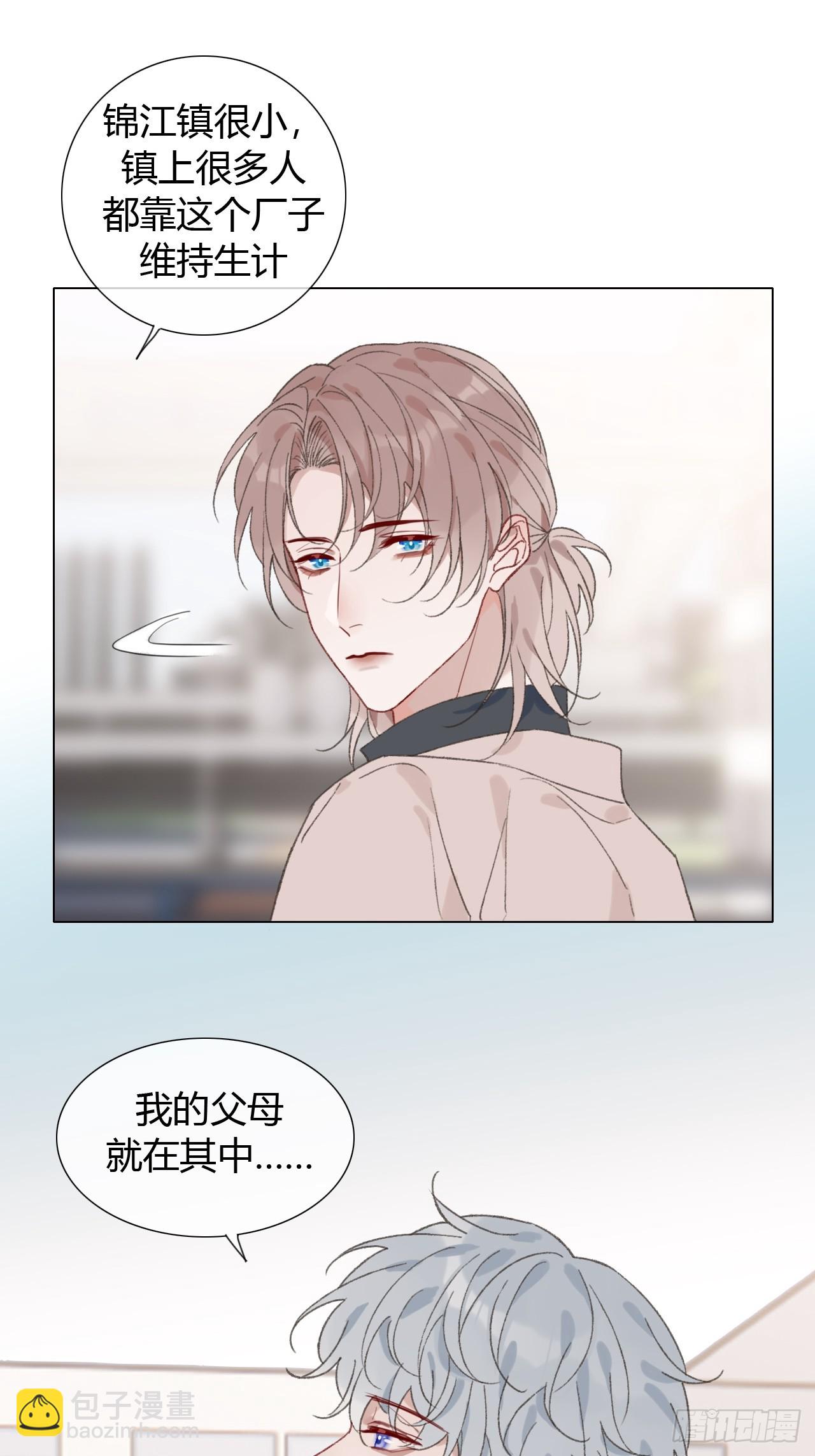 64 故地重游-第67话