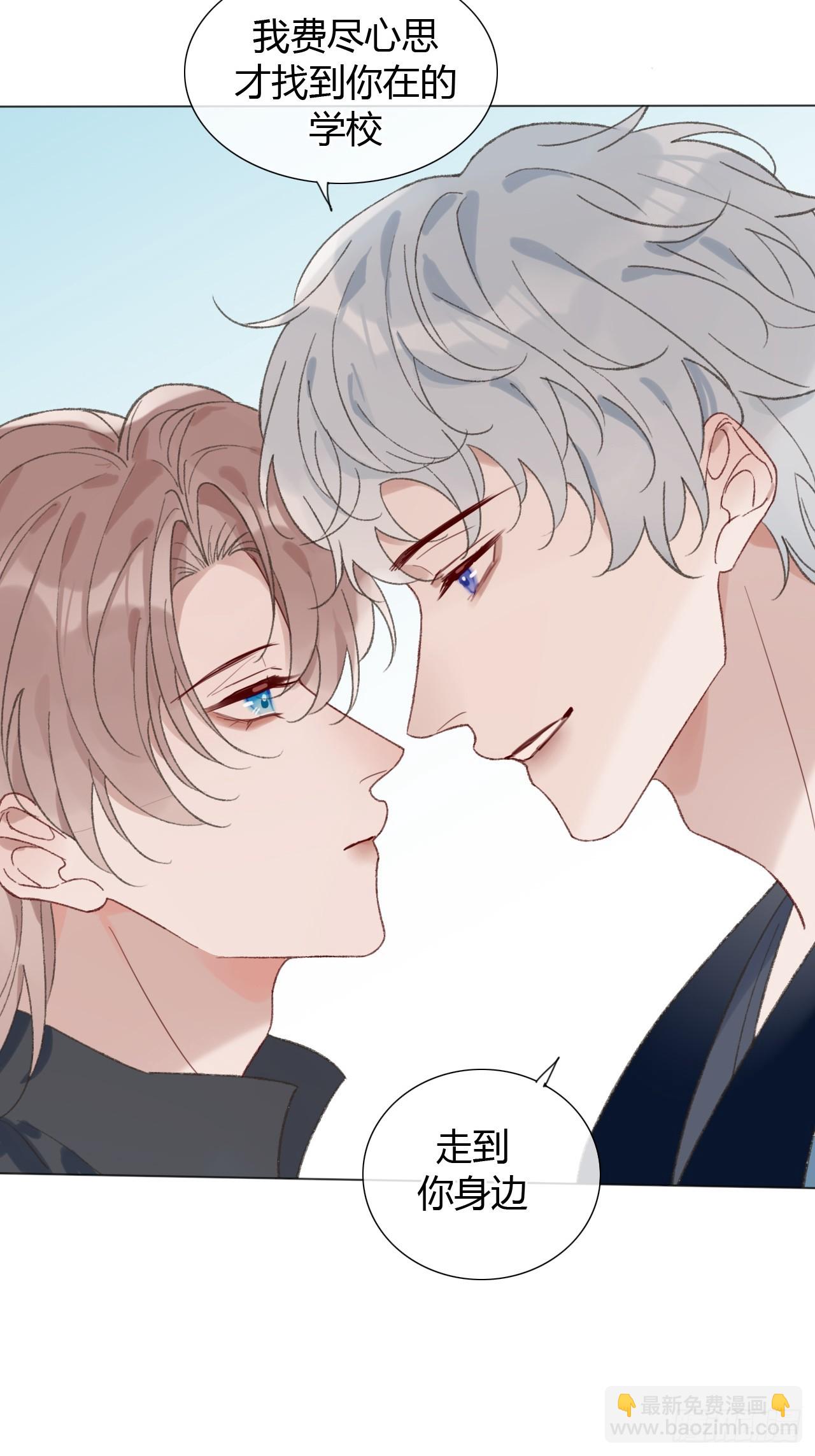 64 故地重游-第67话