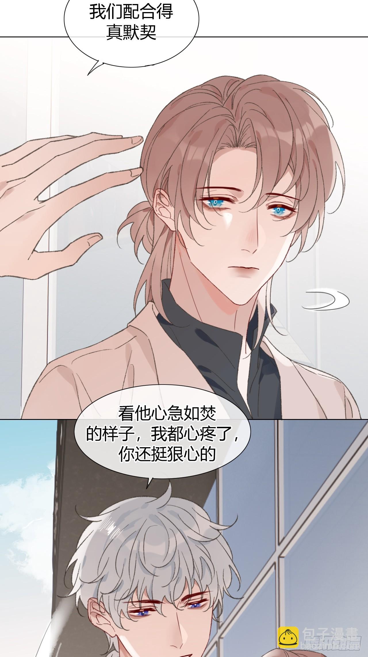 64 故地重游-第67话