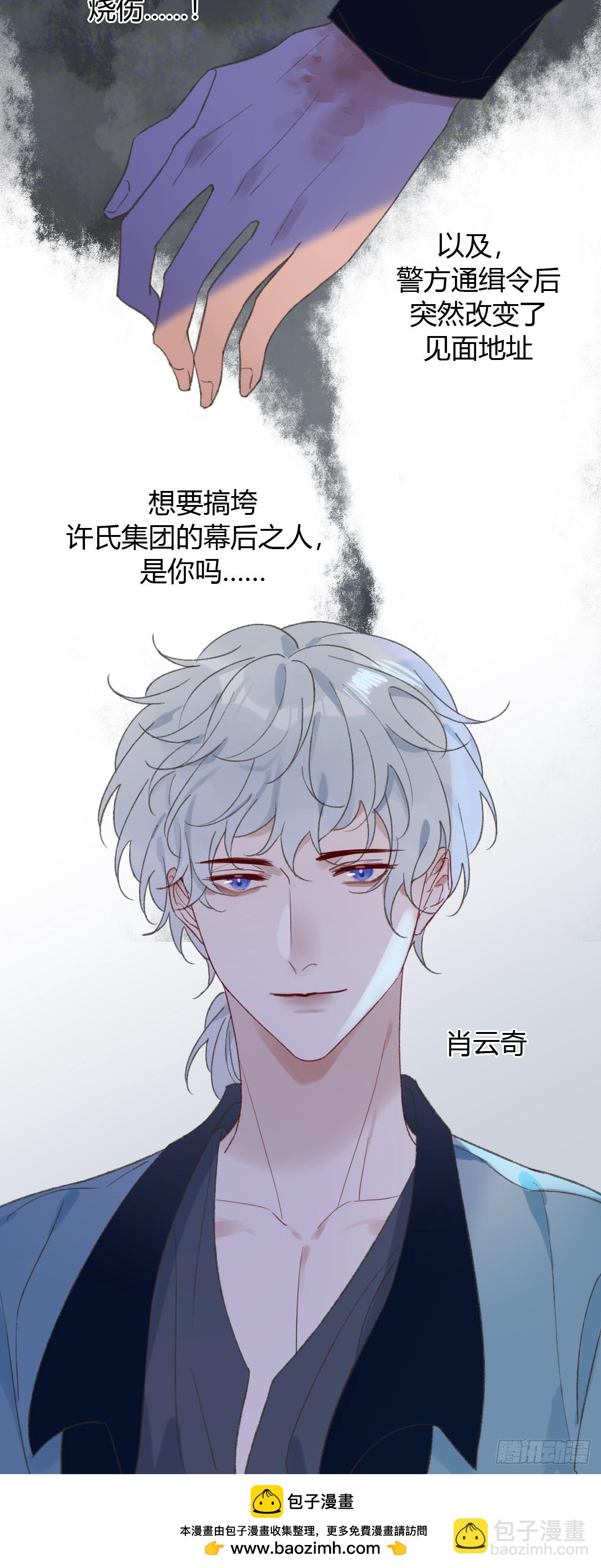 64 故地重游-第67话