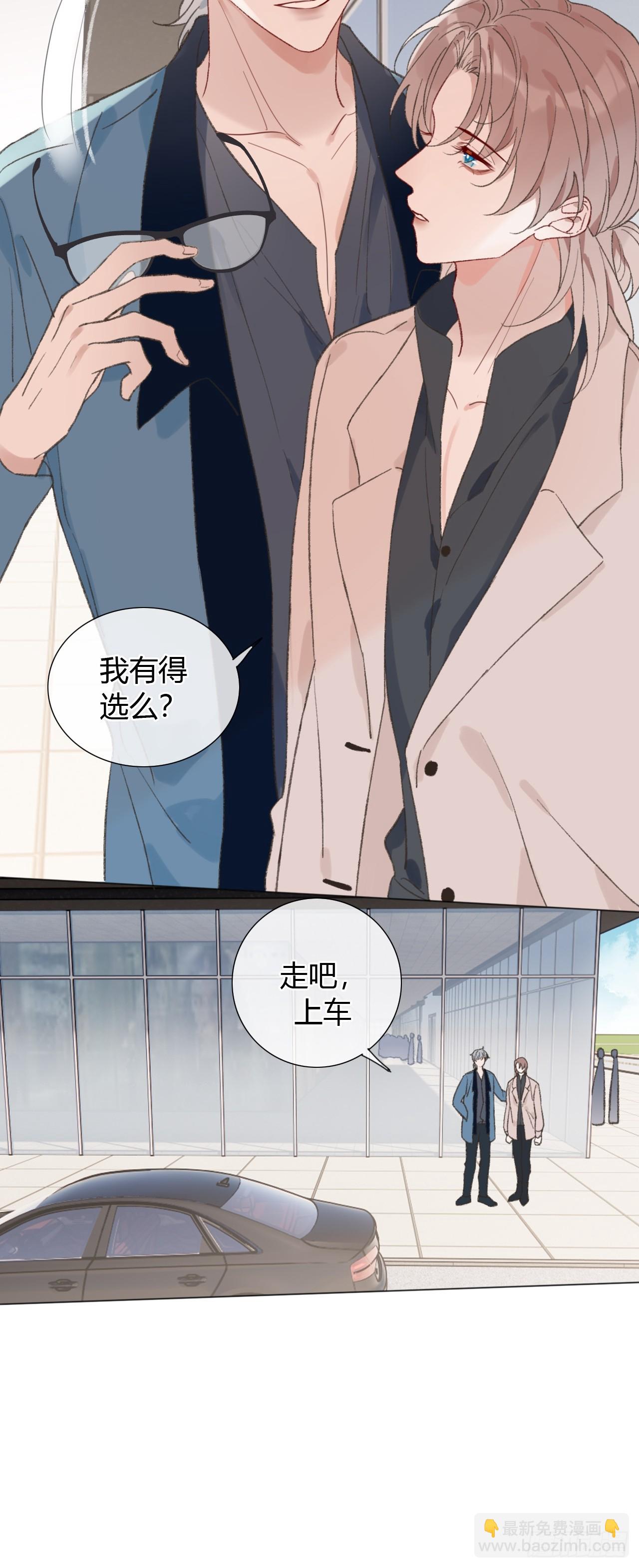 64 故地重游-第67话