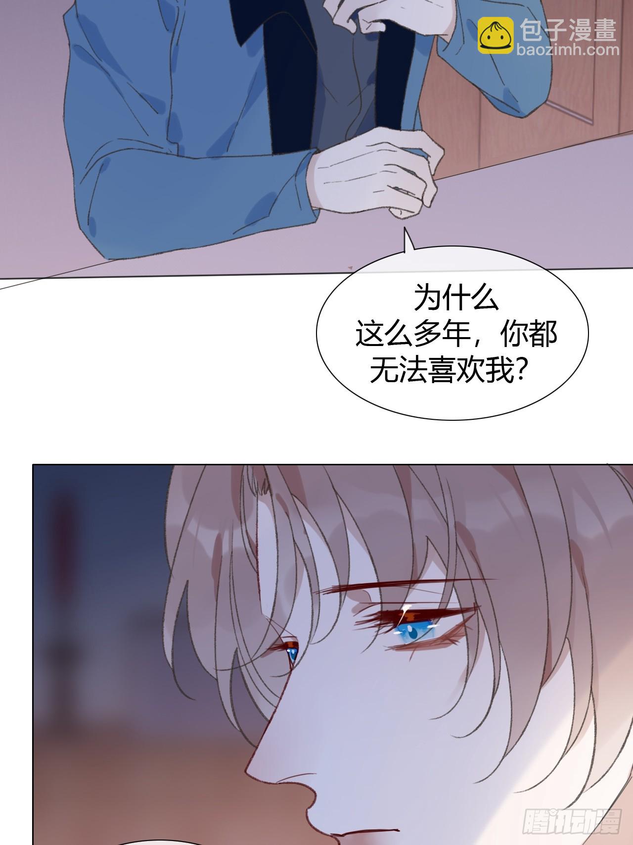 66 只是曾经-第69话