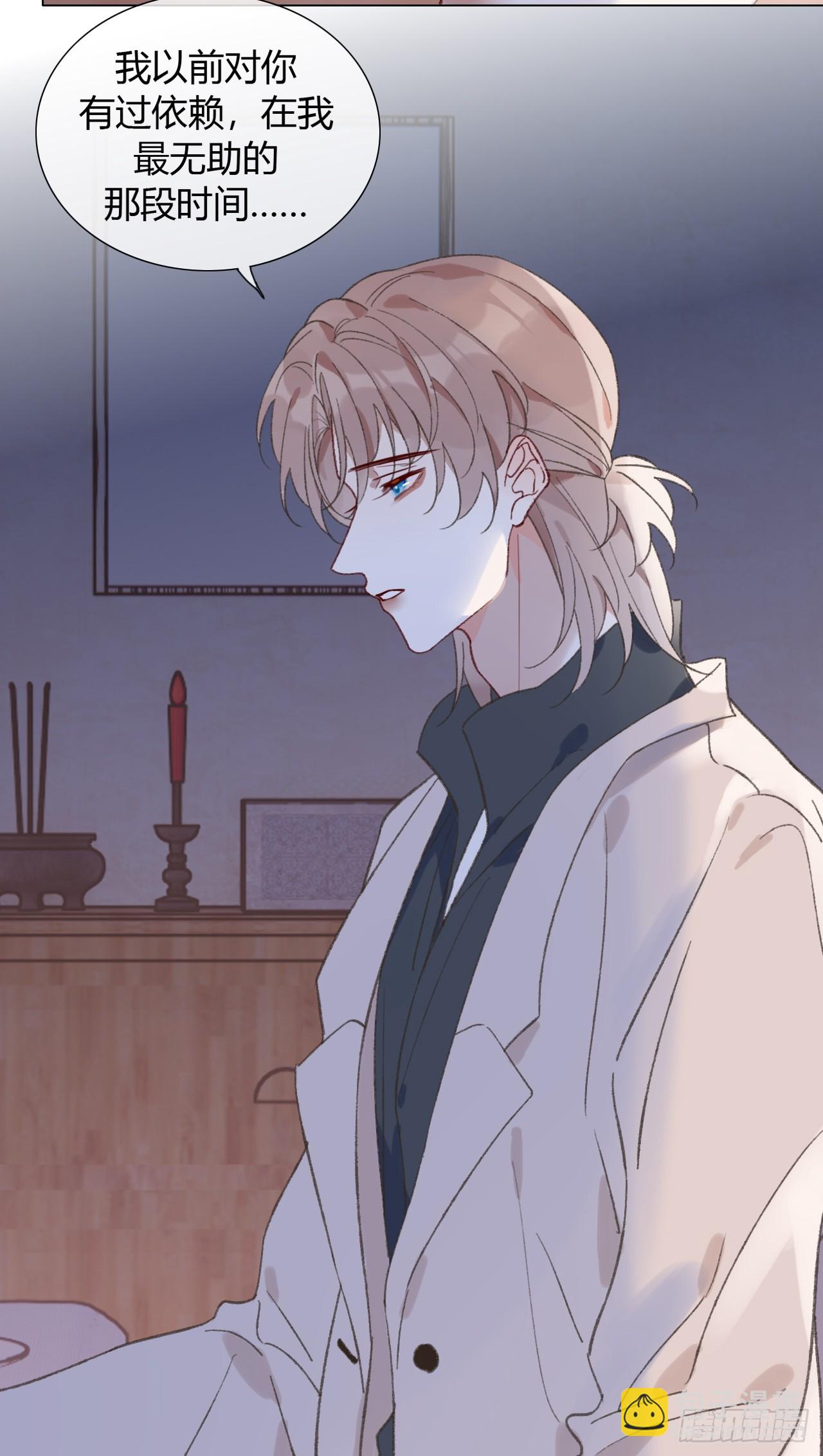 66 只是曾经-第69话