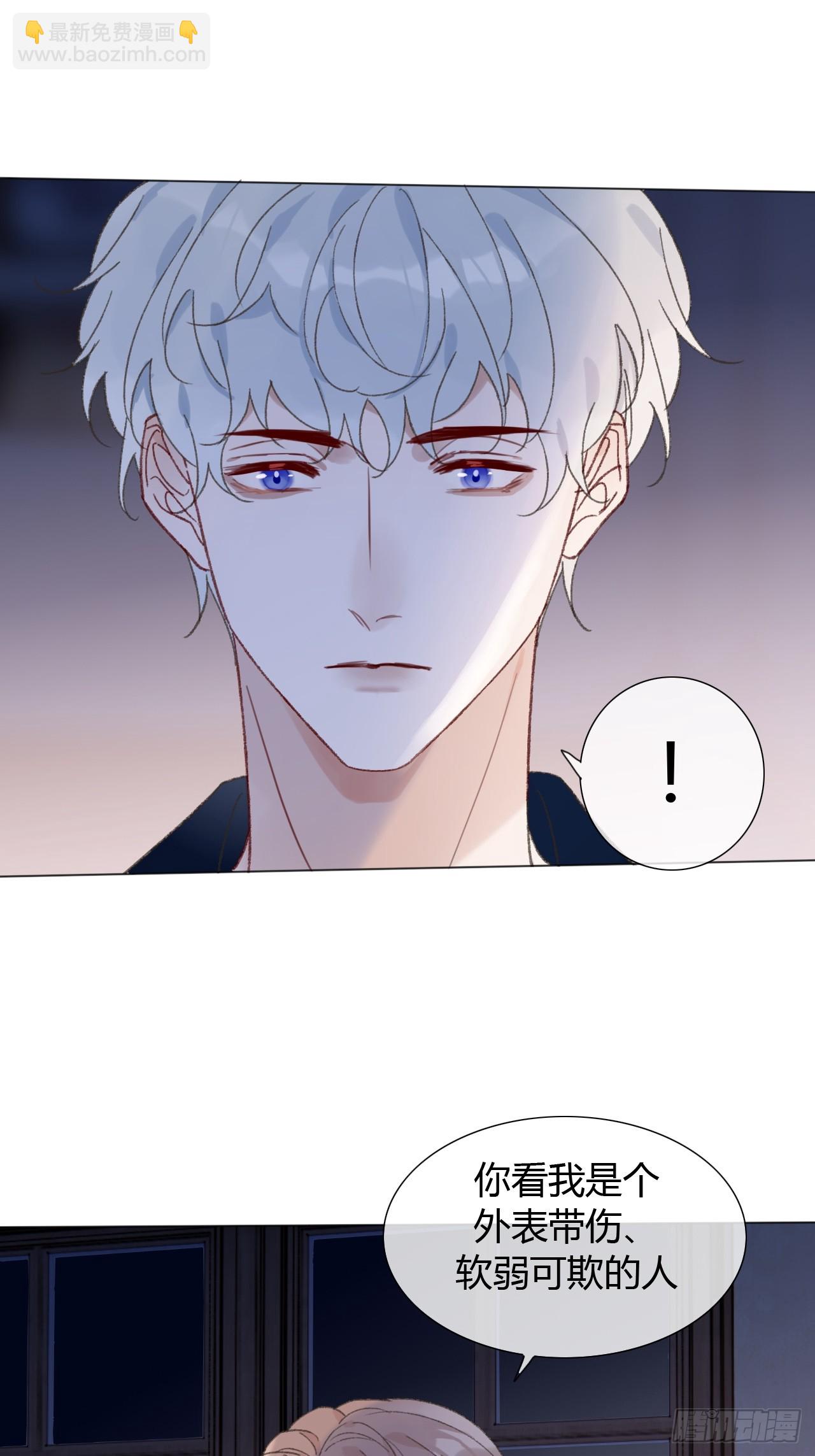 66 只是曾经-第69话