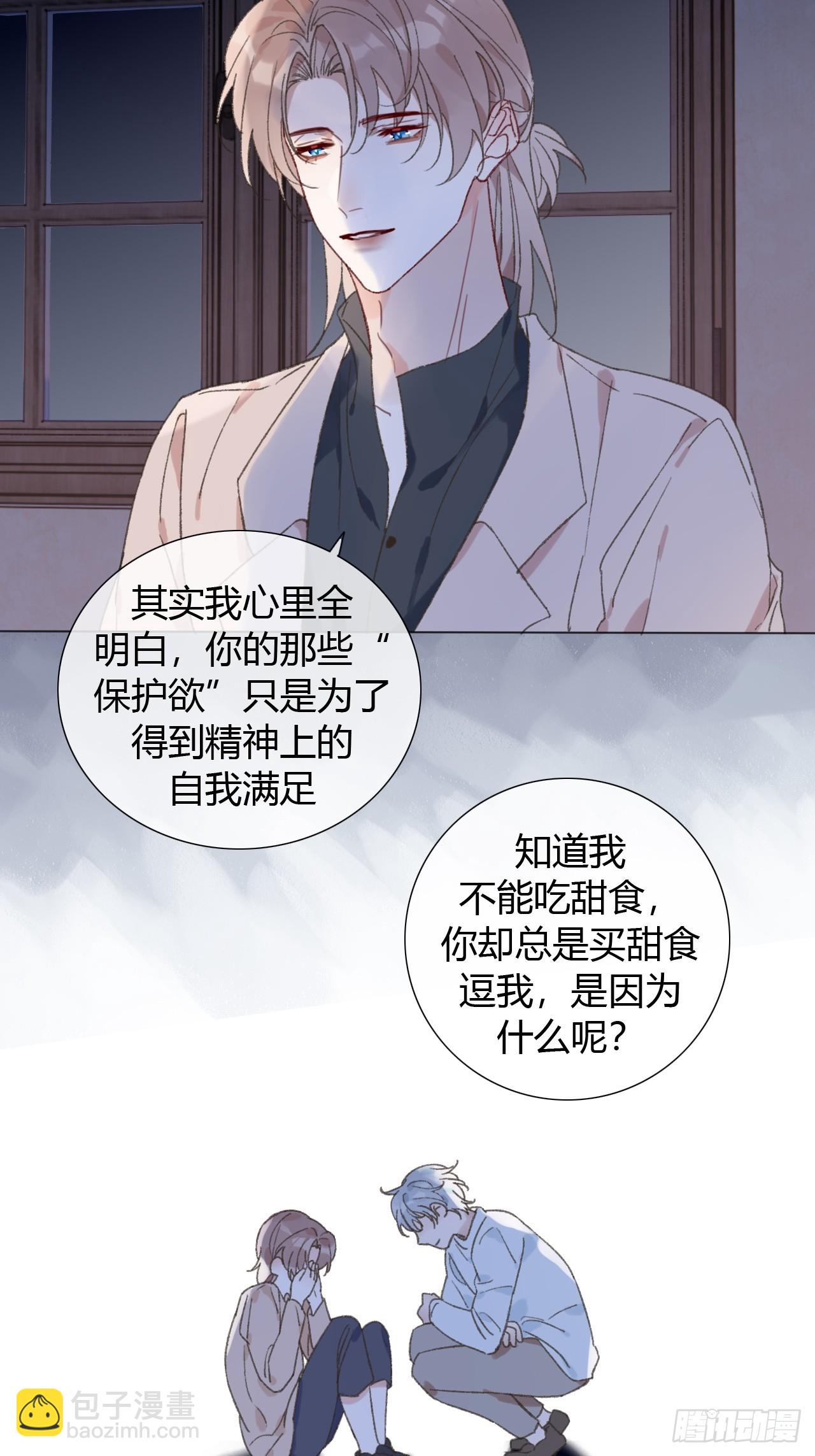 66 只是曾经-第69话