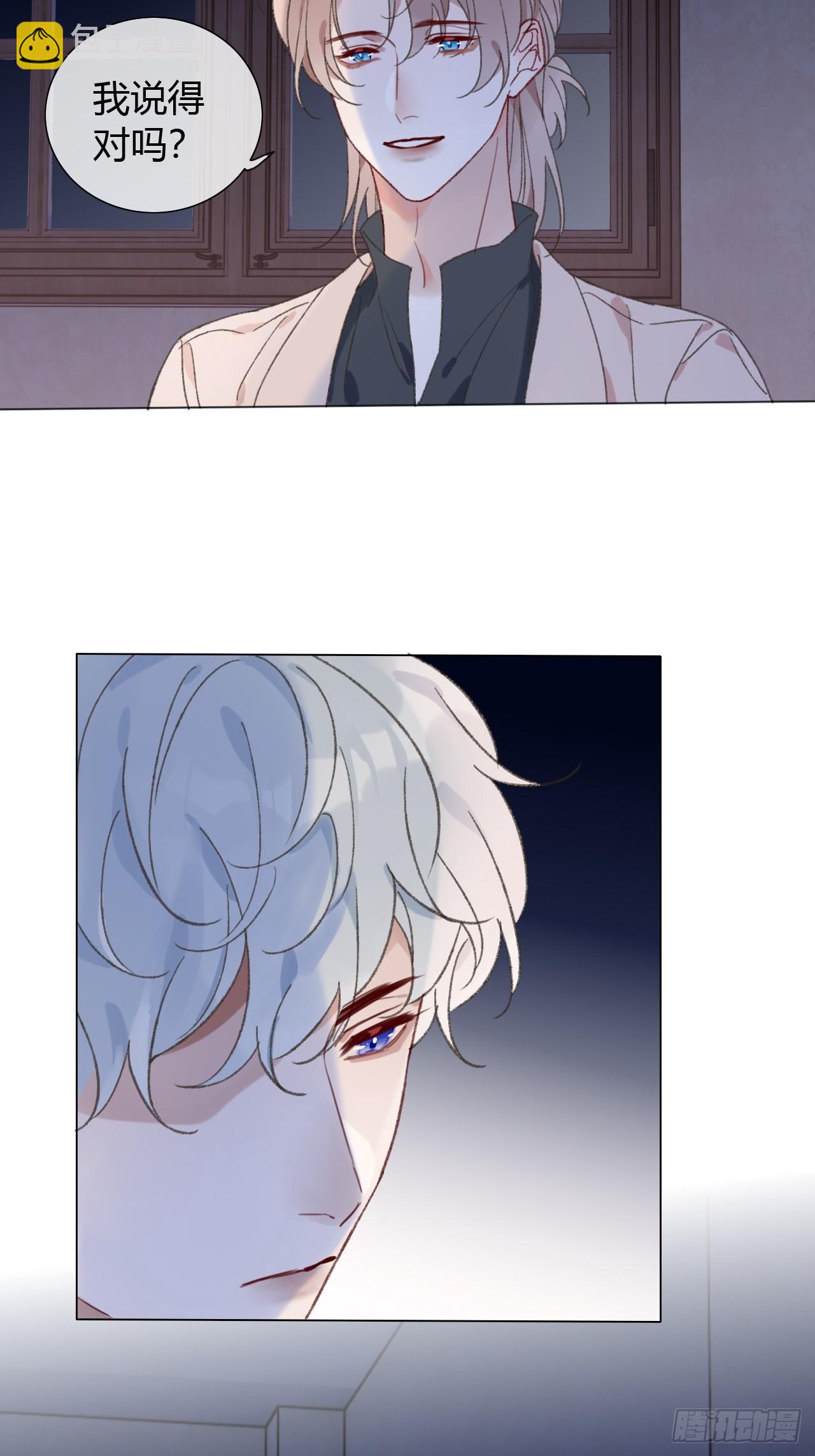 66 只是曾经-第69话