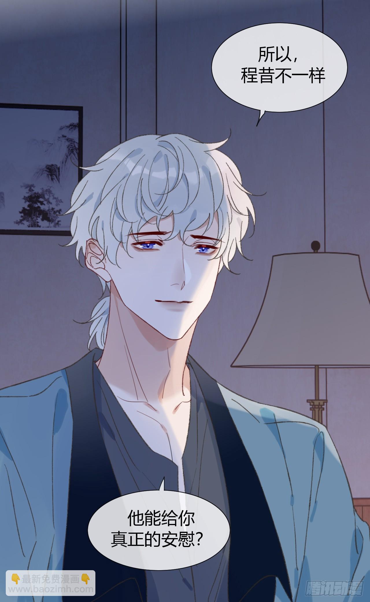 66 只是曾经-第69话