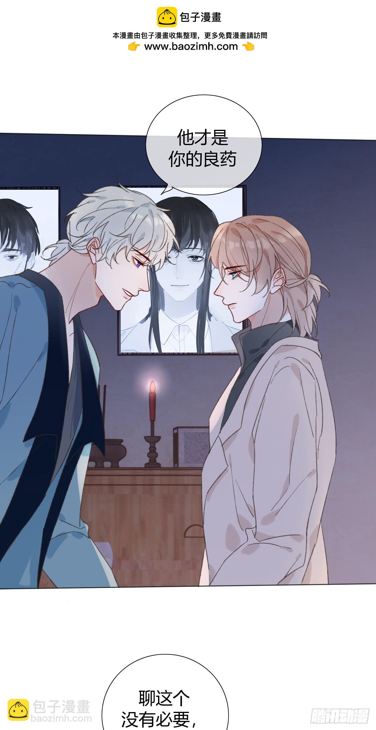 66 只是曾经-第69话