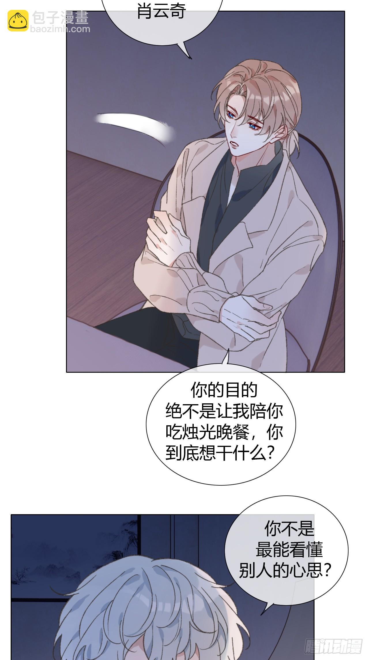 66 只是曾经-第69话