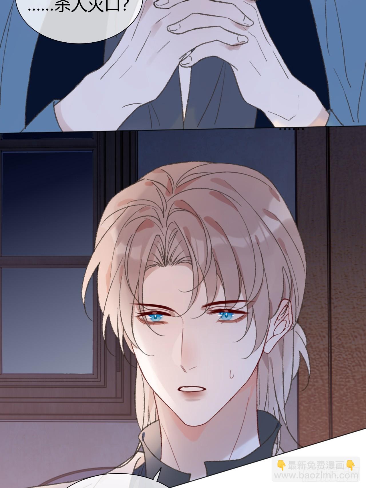 66 只是曾经-第69话