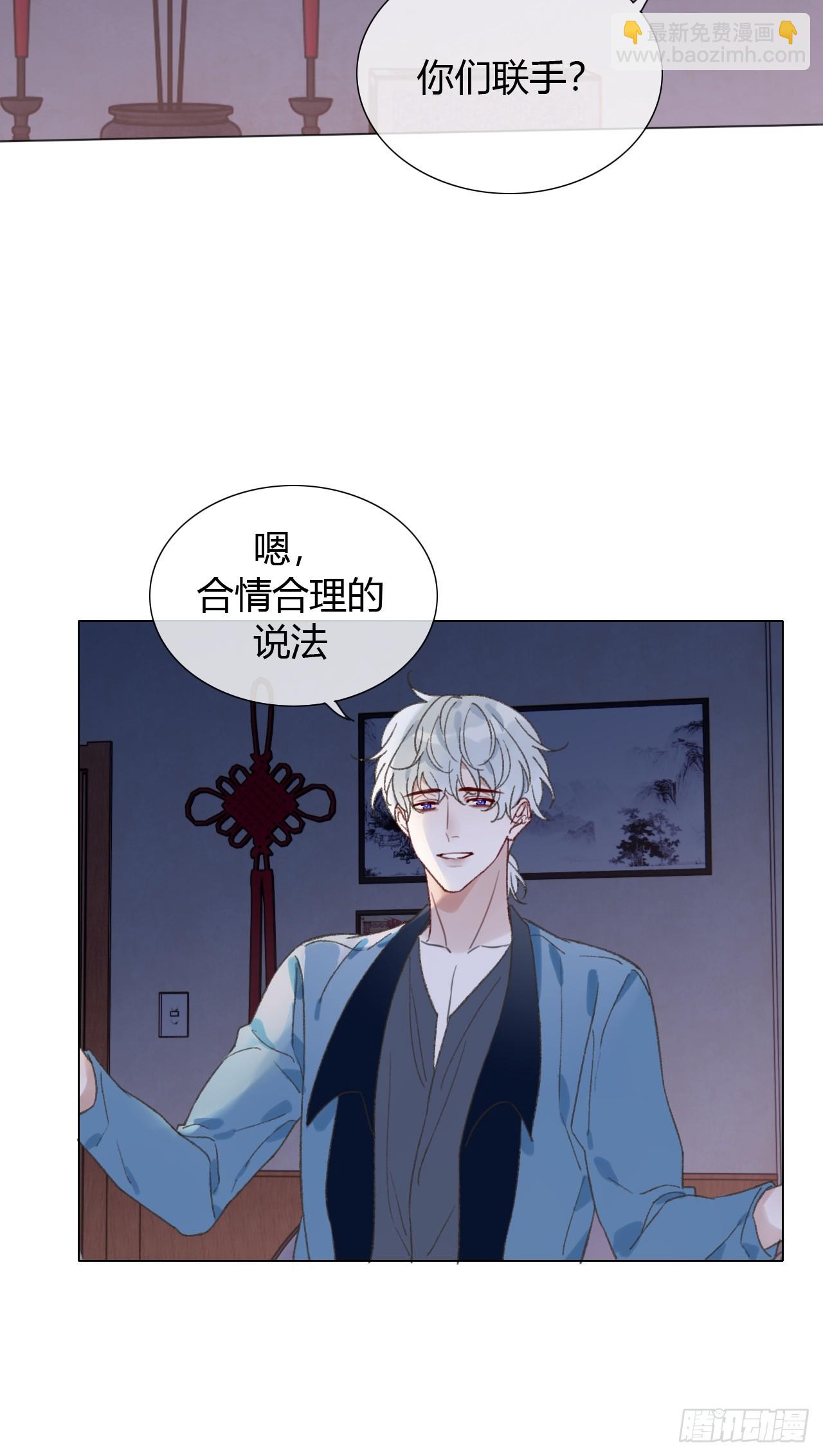 66 只是曾经-第69话