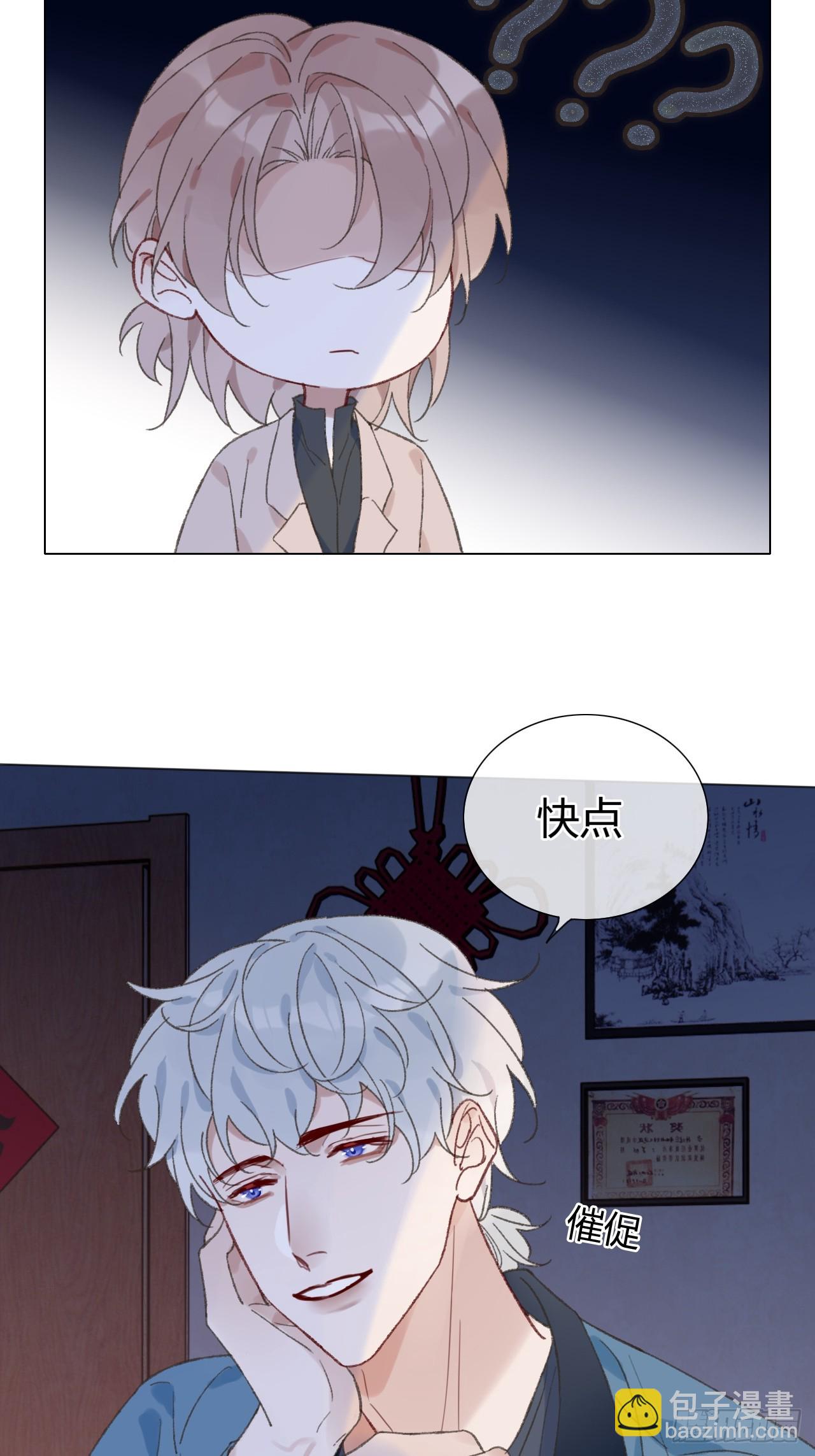 66 只是曾经-第69话