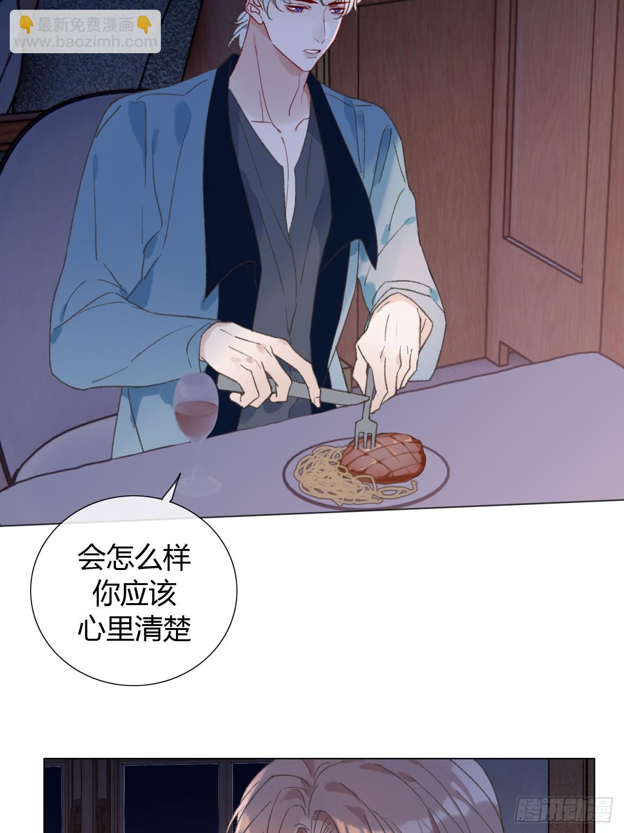 66 只是曾经-第69话