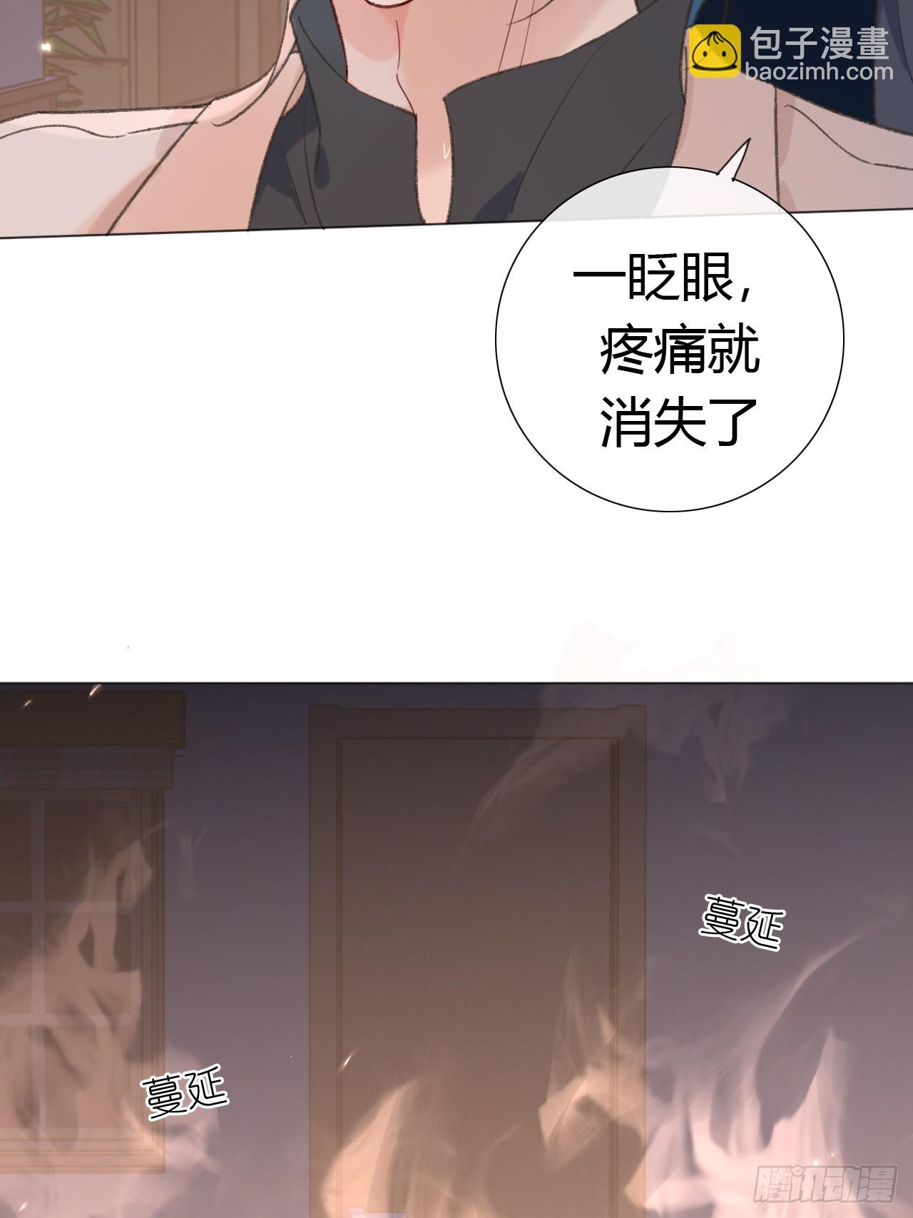 68 不要再离开我了-第71话