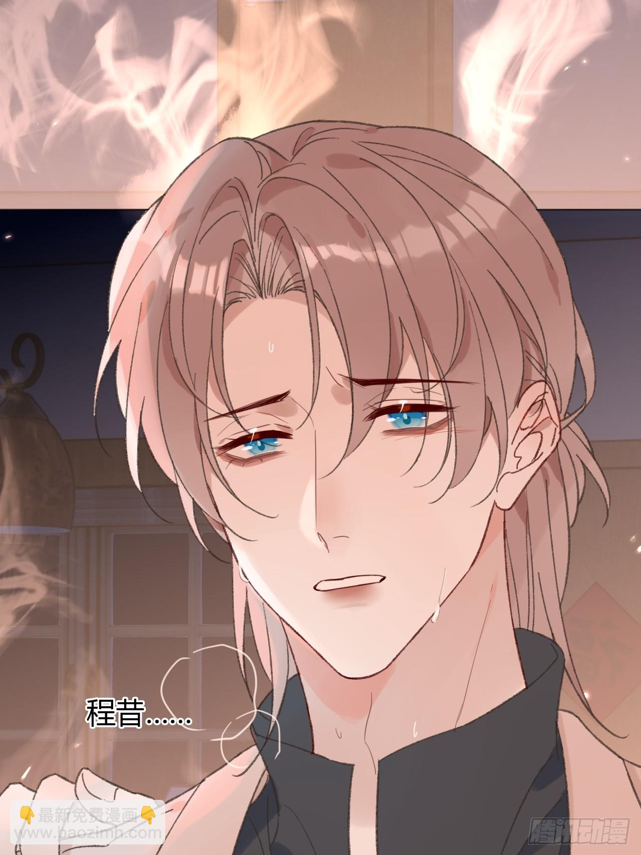 68 不要再离开我了-第71话