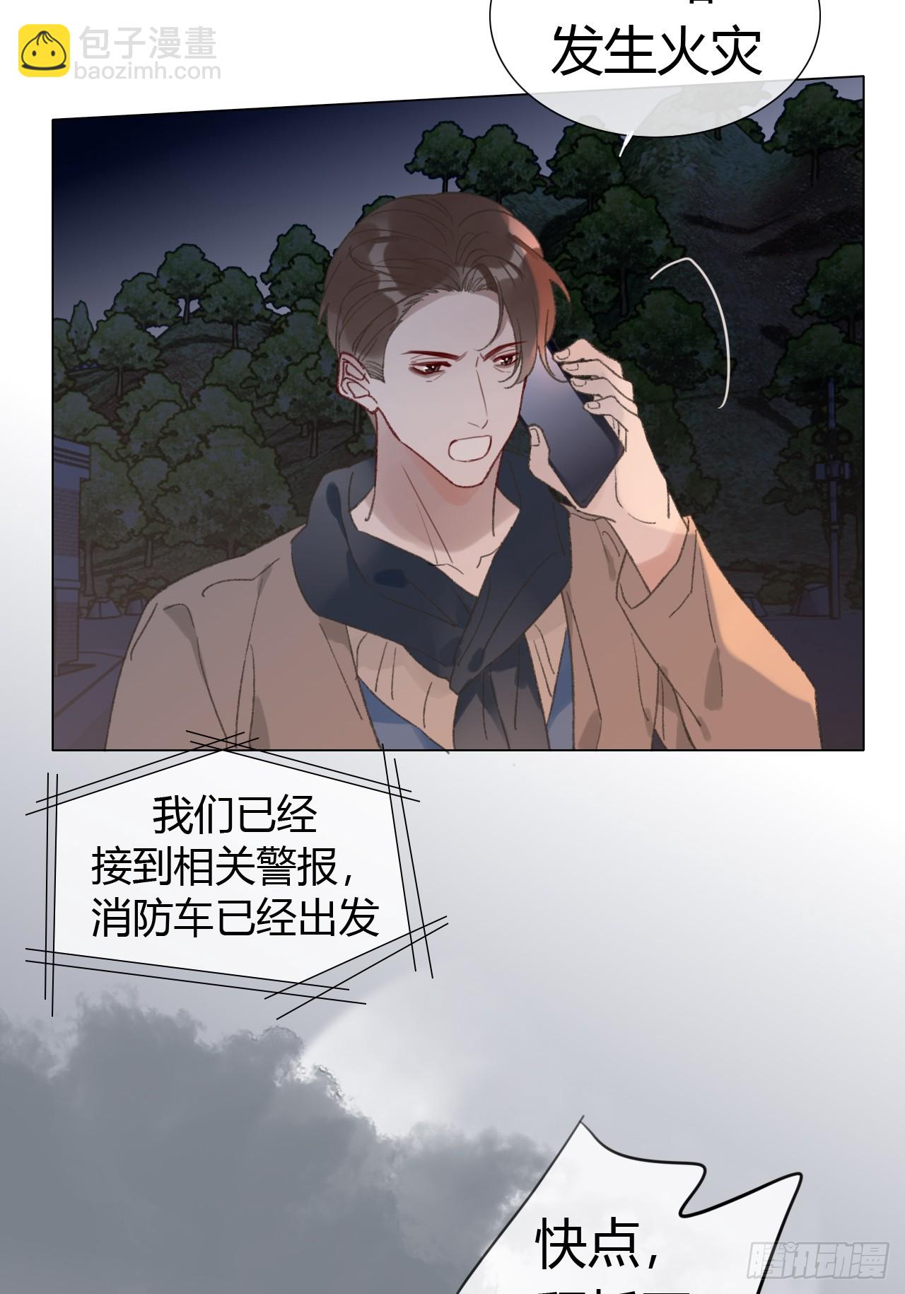 68 不要再离开我了-第71话