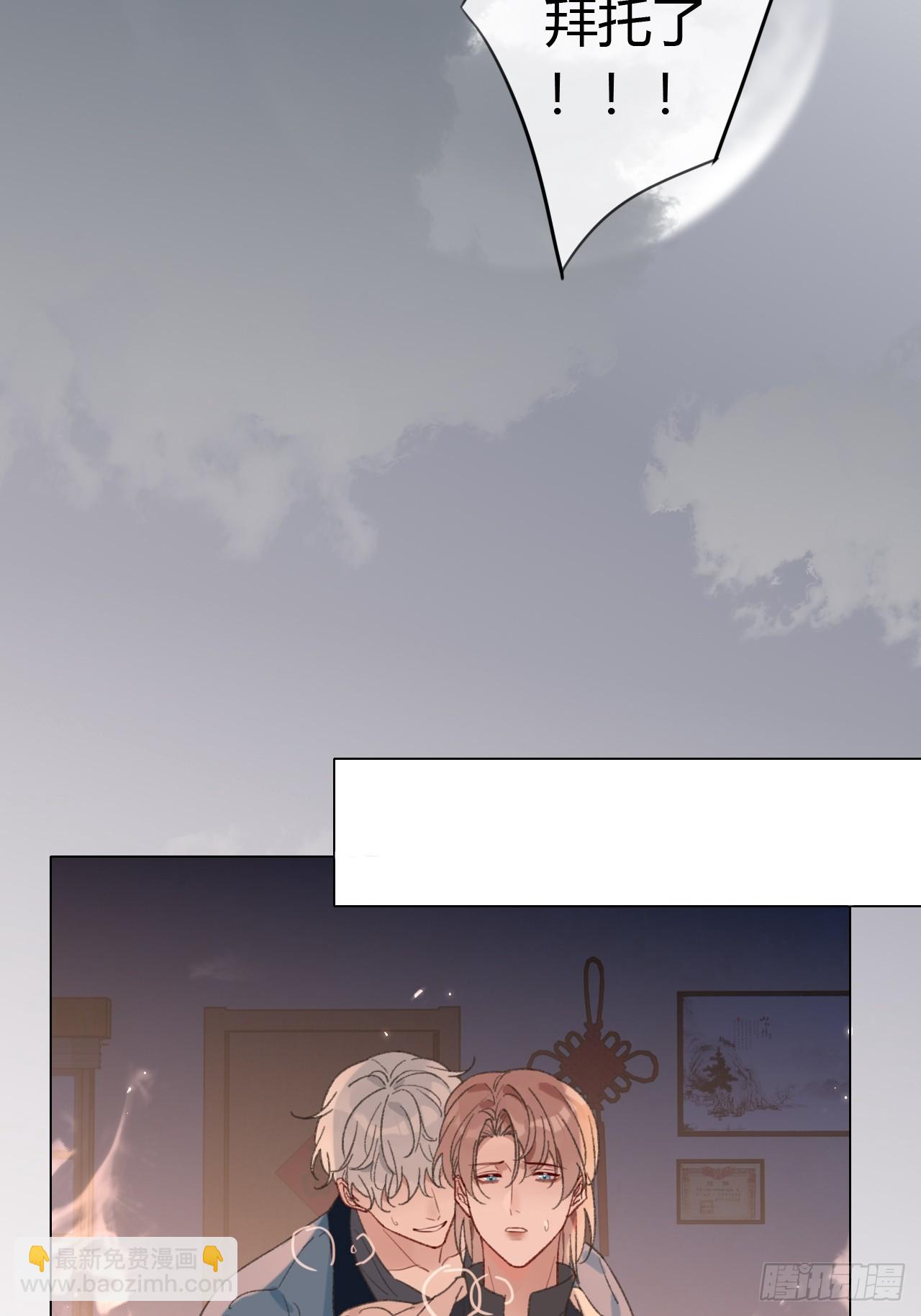 68 不要再离开我了-第71话