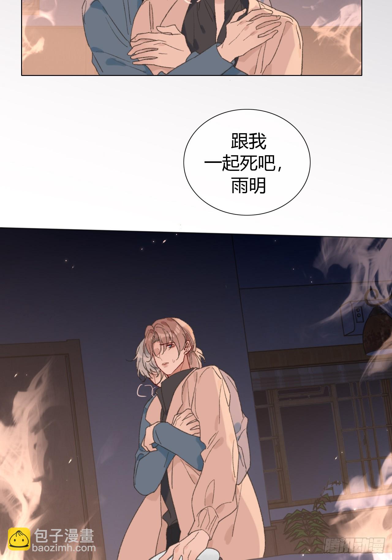 68 不要再离开我了-第71话