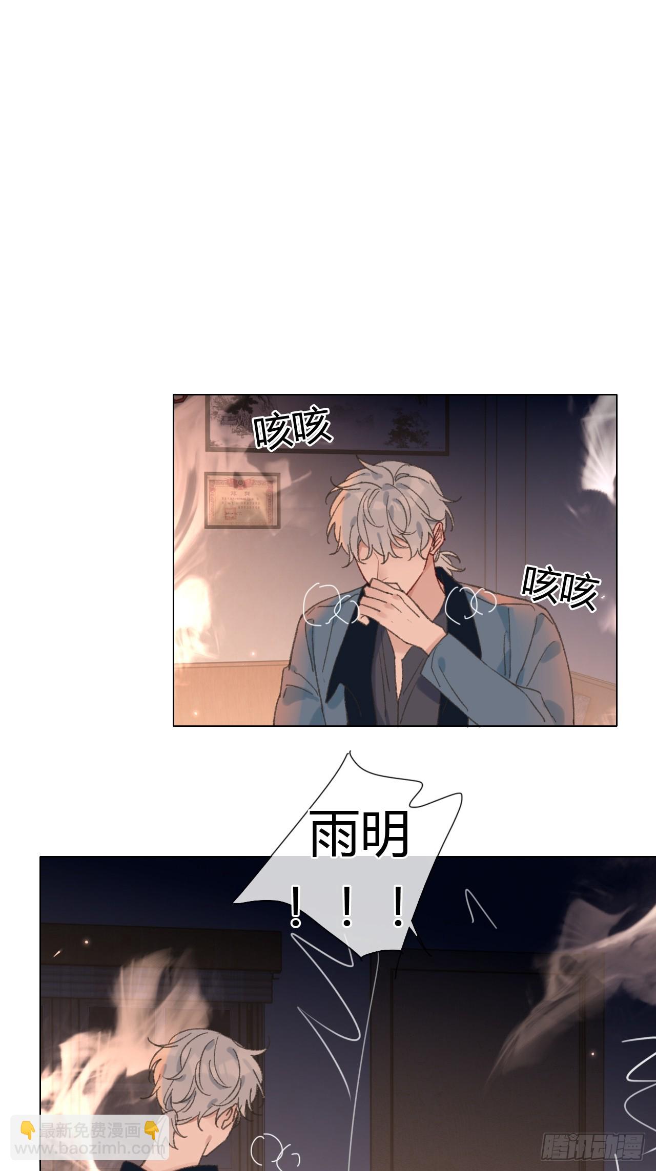 68 不要再离开我了-第71话