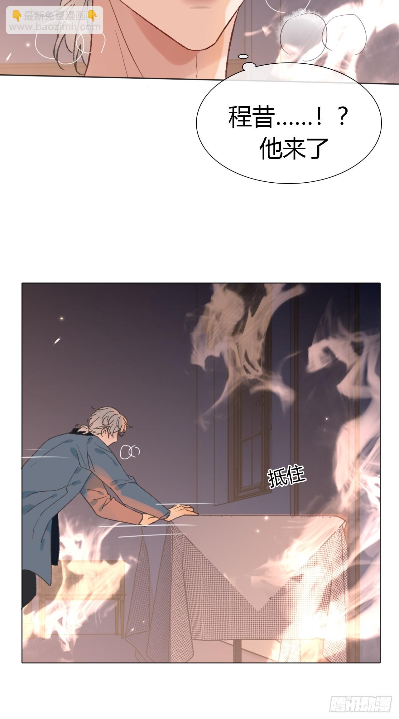 68 不要再离开我了-第71话