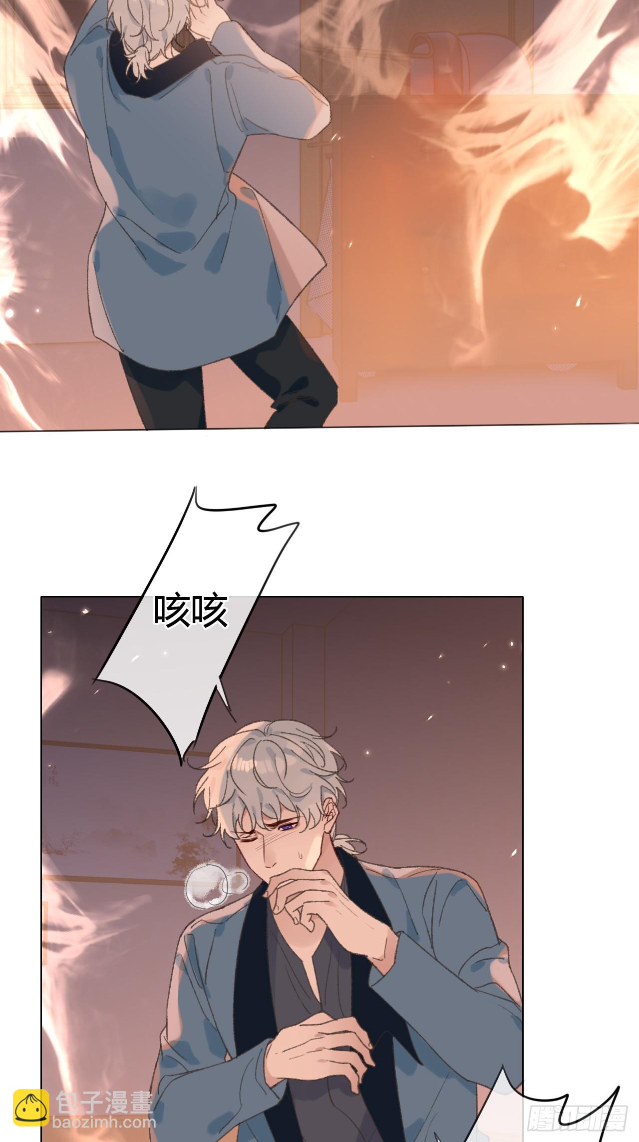 68 不要再离开我了-第71话