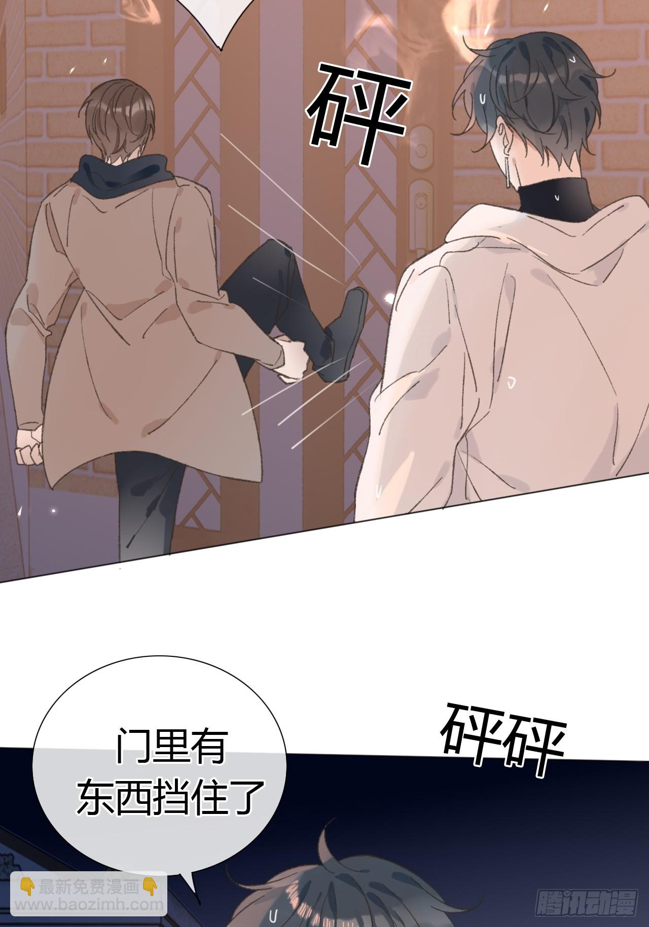 68 不要再离开我了-第71话