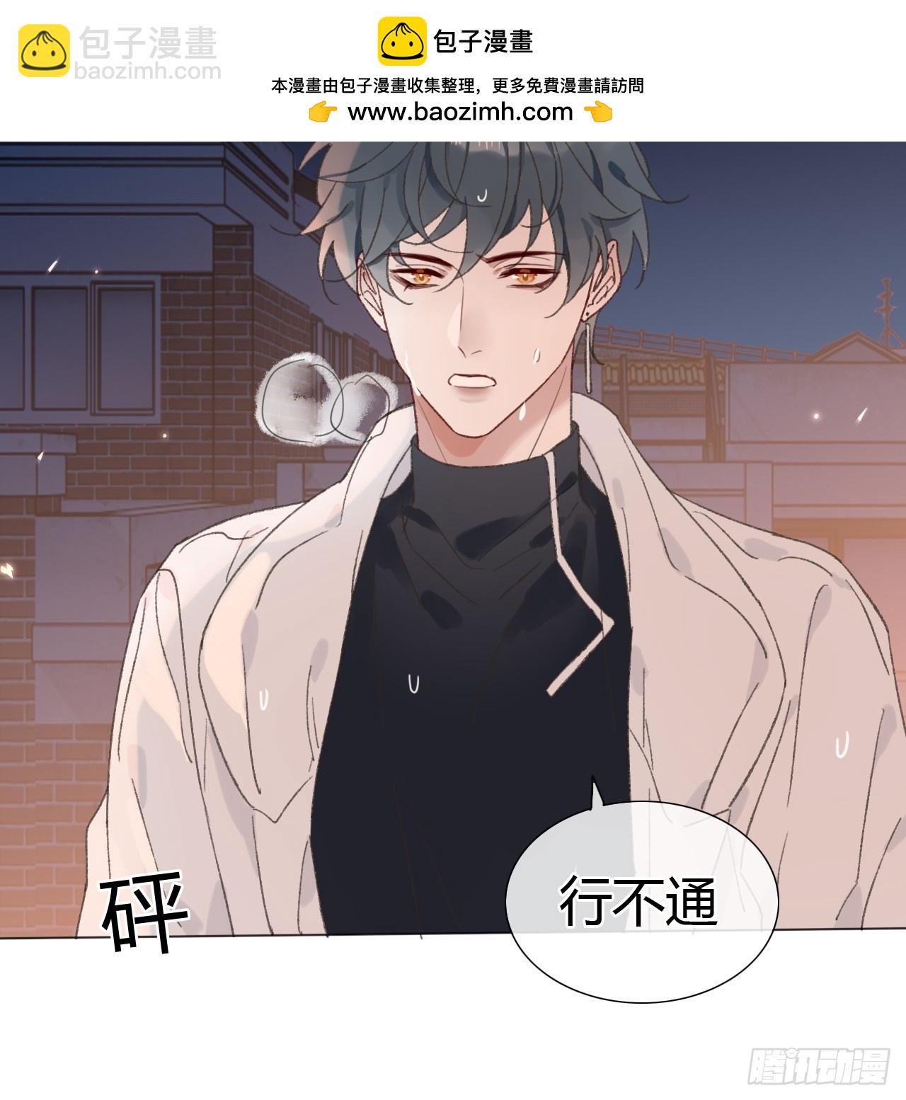 68 不要再离开我了-第71话