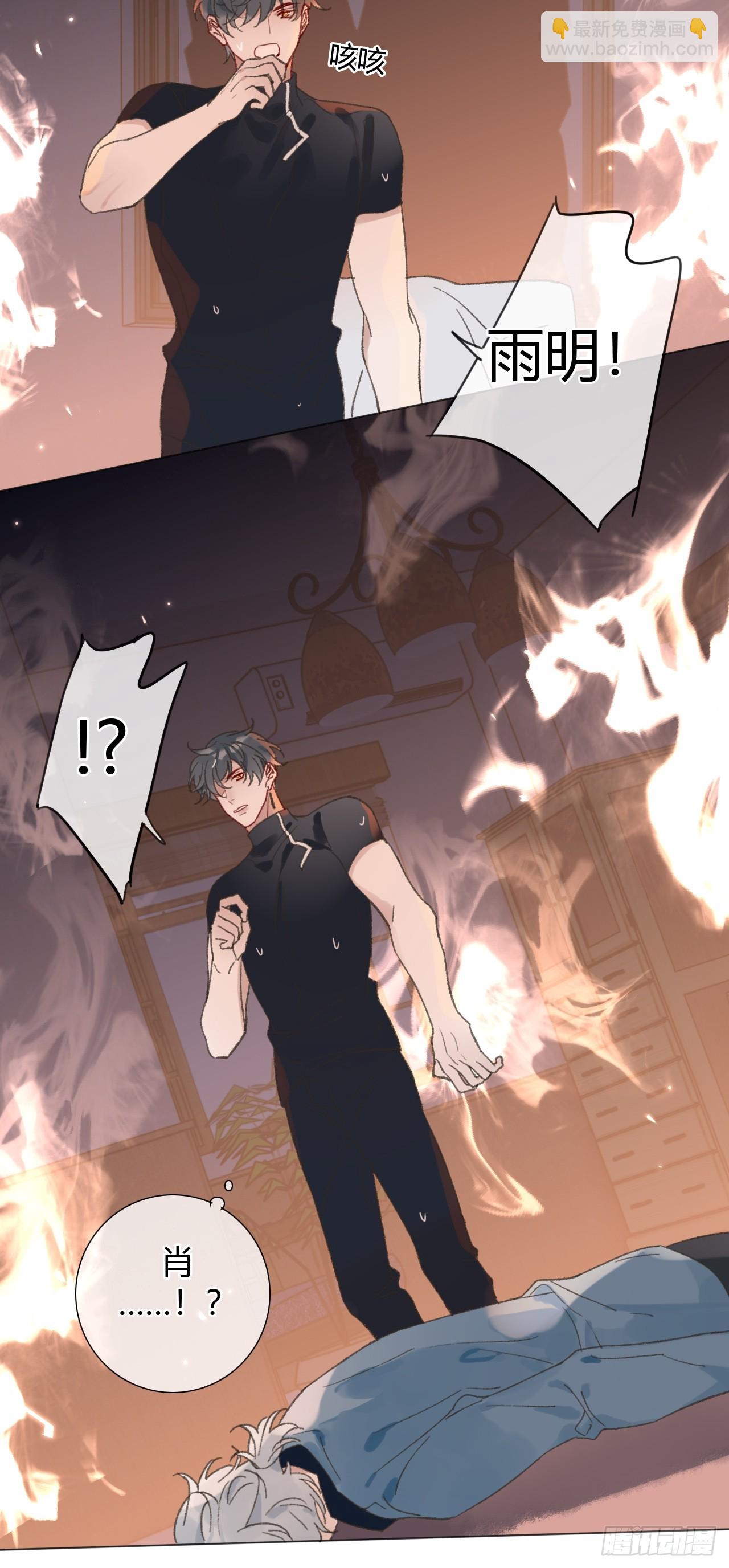 68 不要再离开我了-第71话