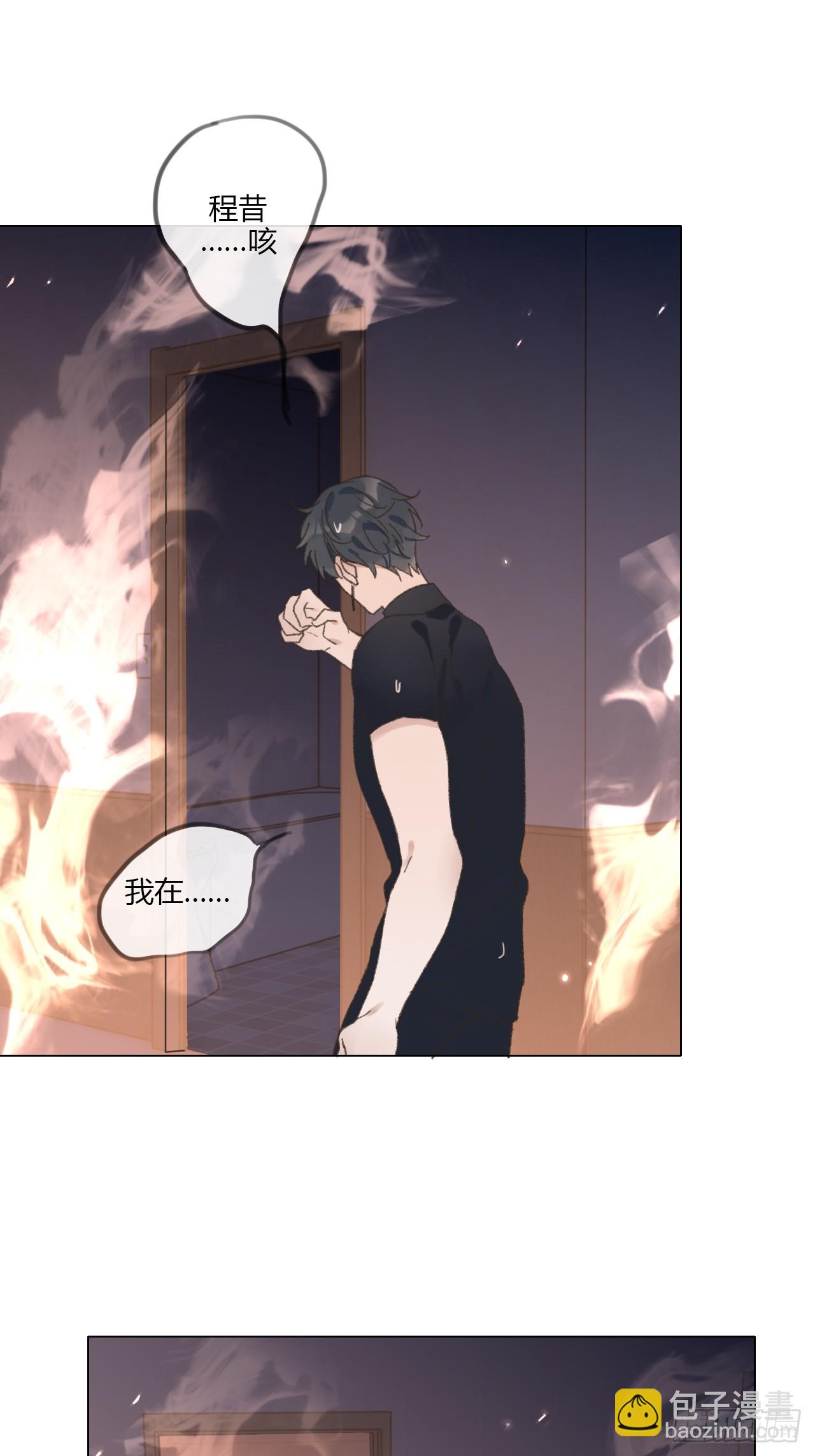 68 不要再离开我了-第71话