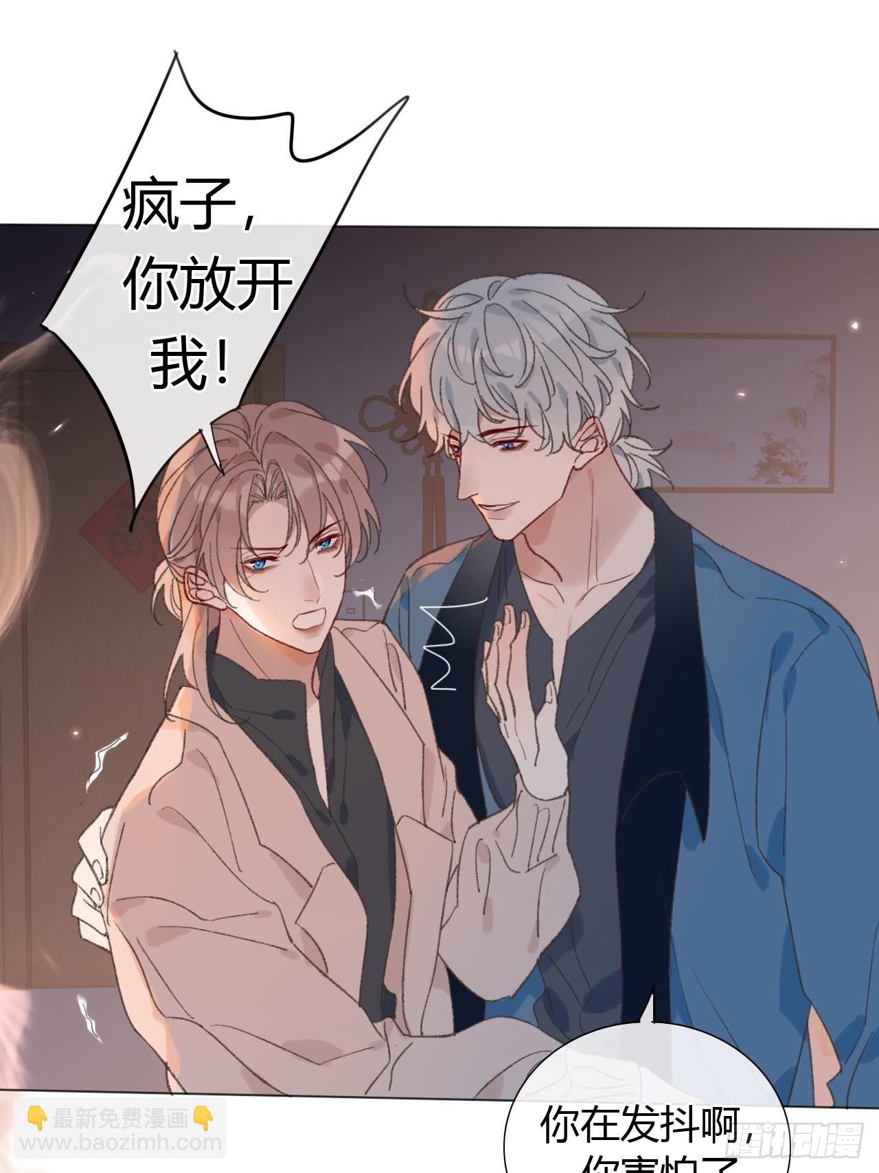 68 不要再离开我了-第71话