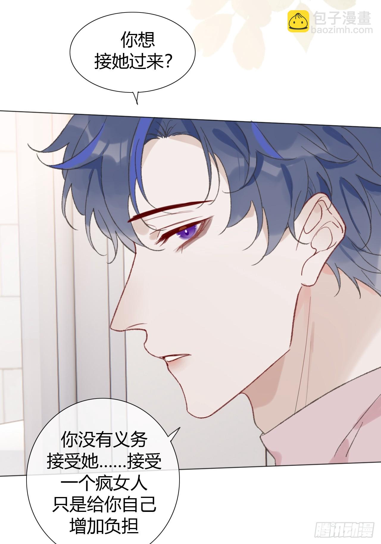 番外1 这是一见钟情-第73话