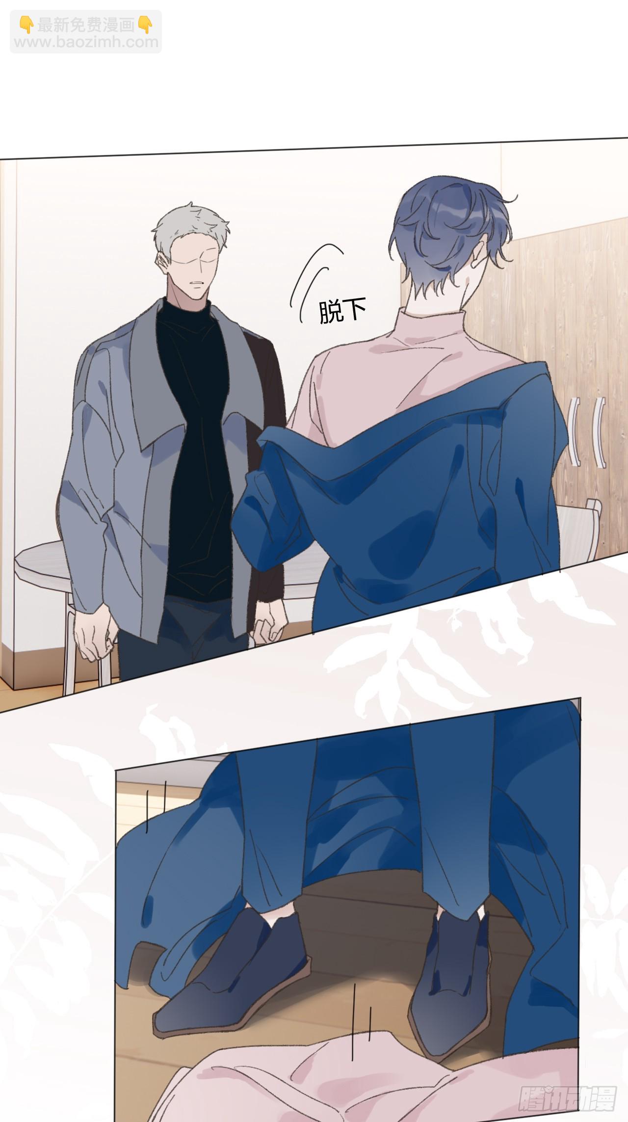 番外1 这是一见钟情-第73话