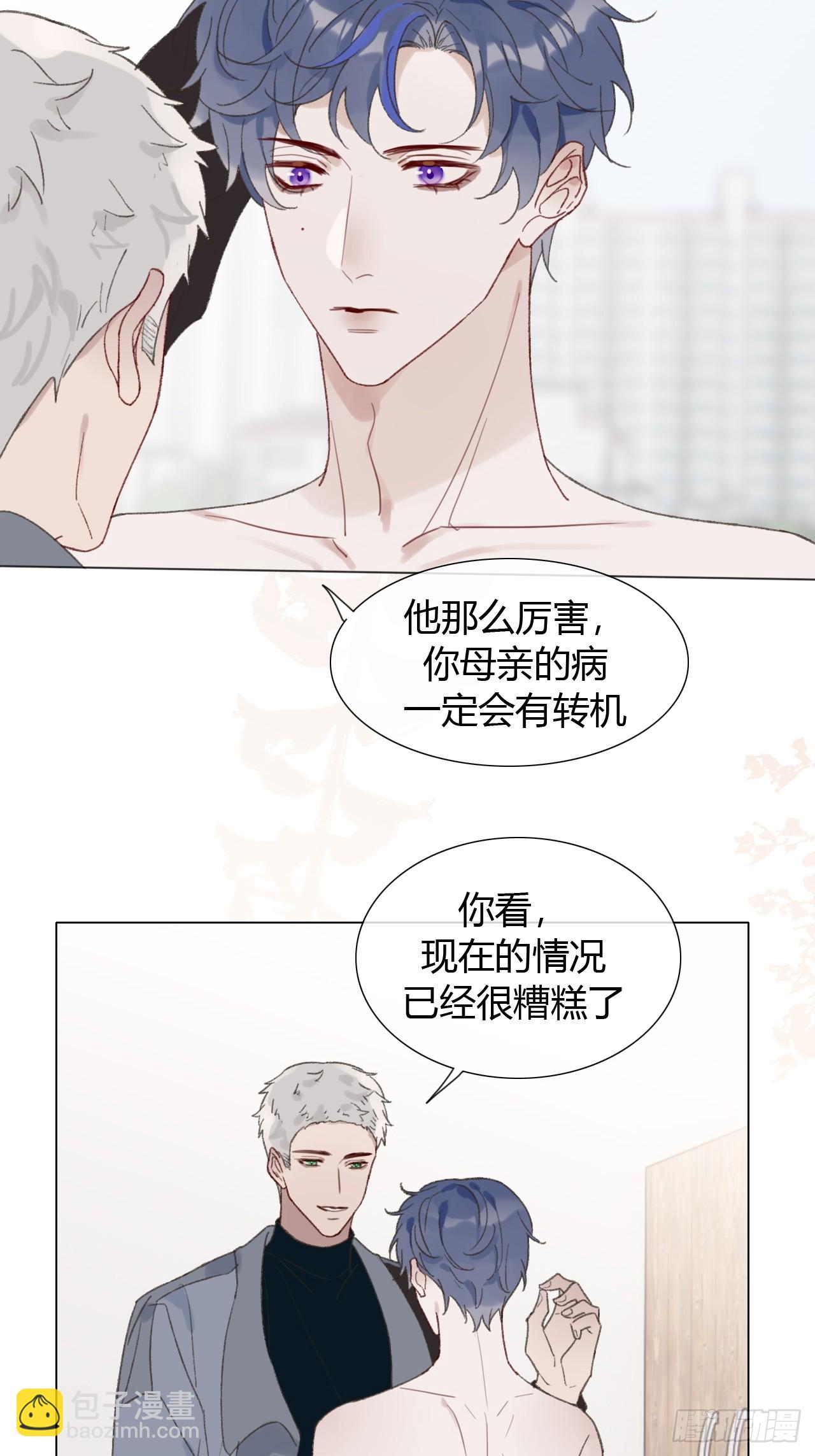 番外1 这是一见钟情-第73话