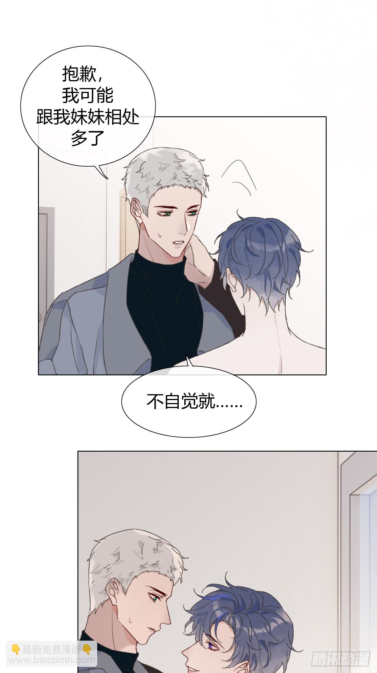 番外1 这是一见钟情-第73话