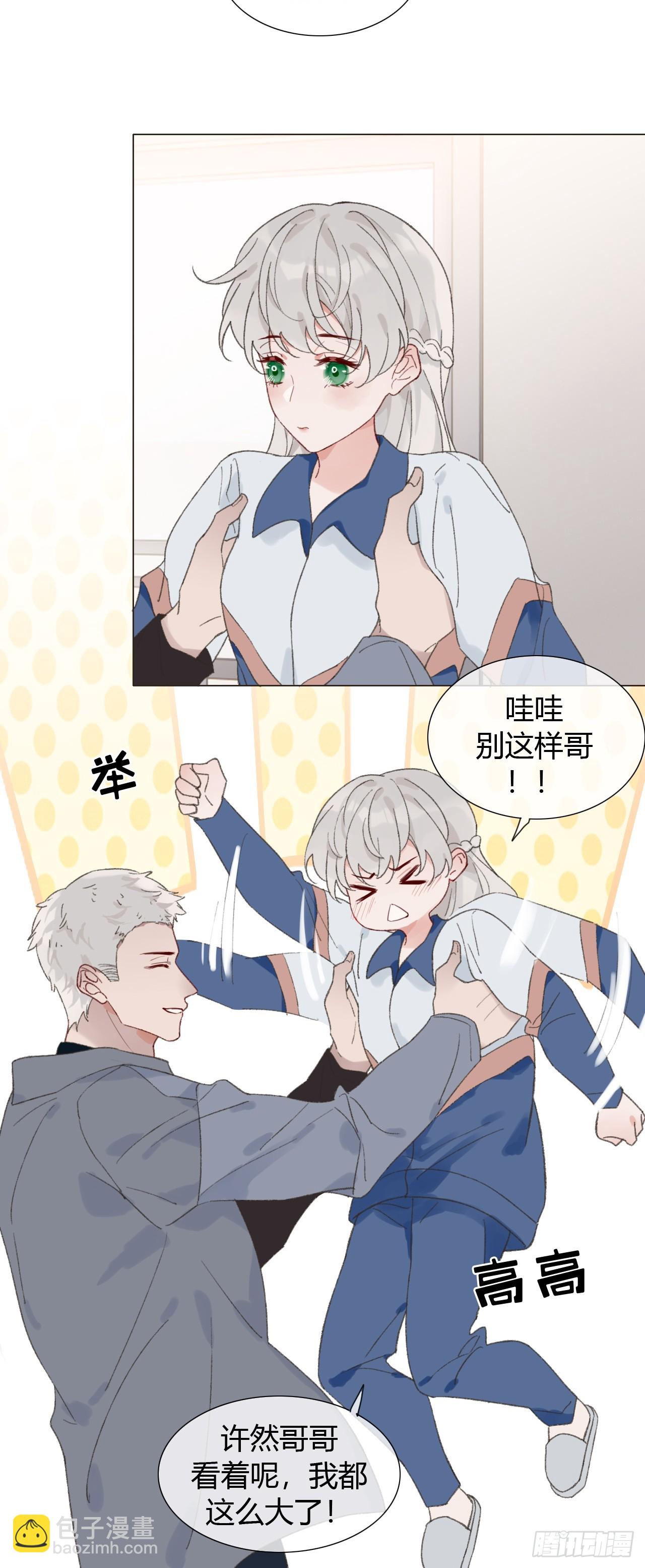 番外2 就这样一直下去-第75话