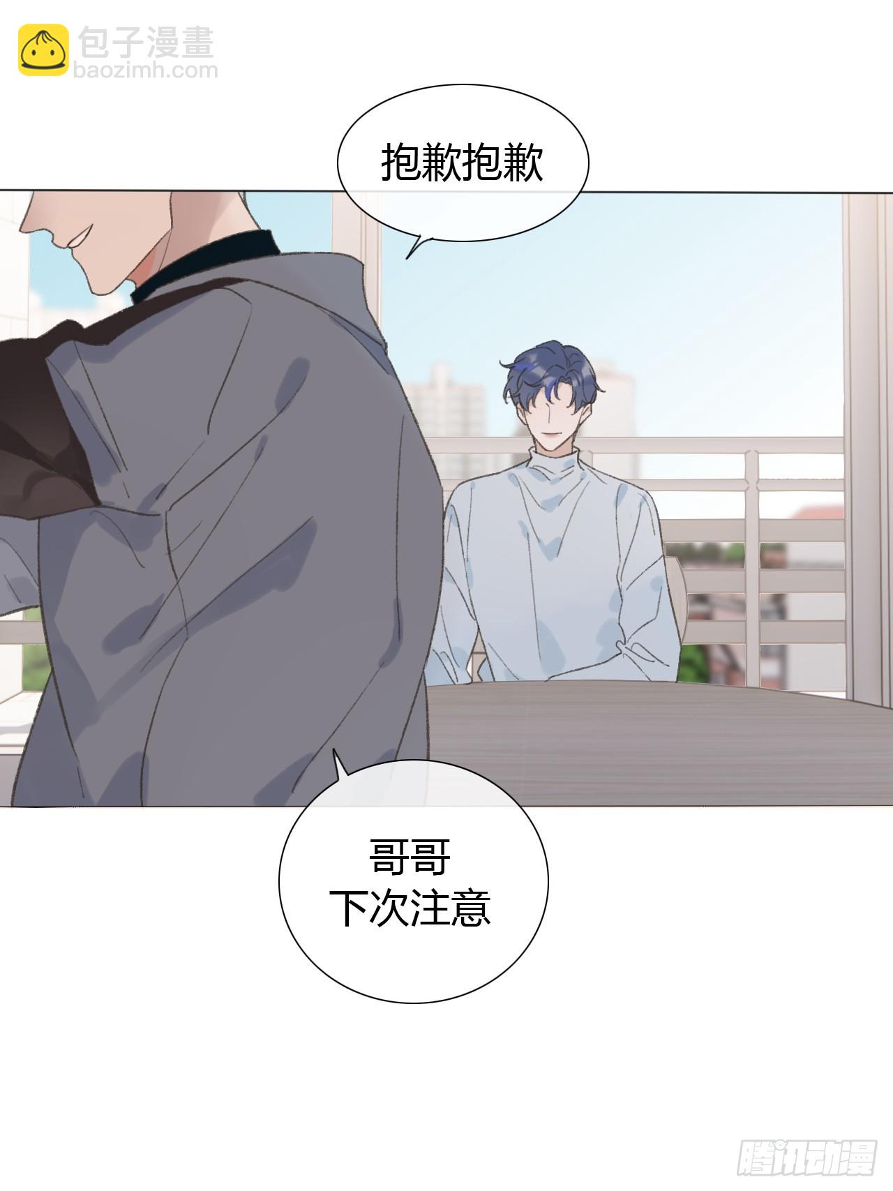 番外2 就这样一直下去-第75话