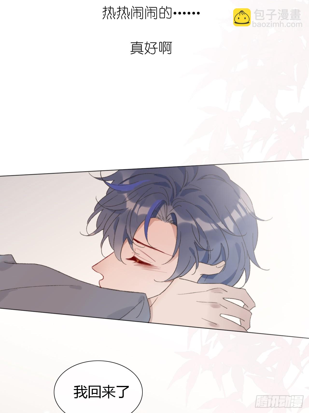 番外2 就这样一直下去-第75话