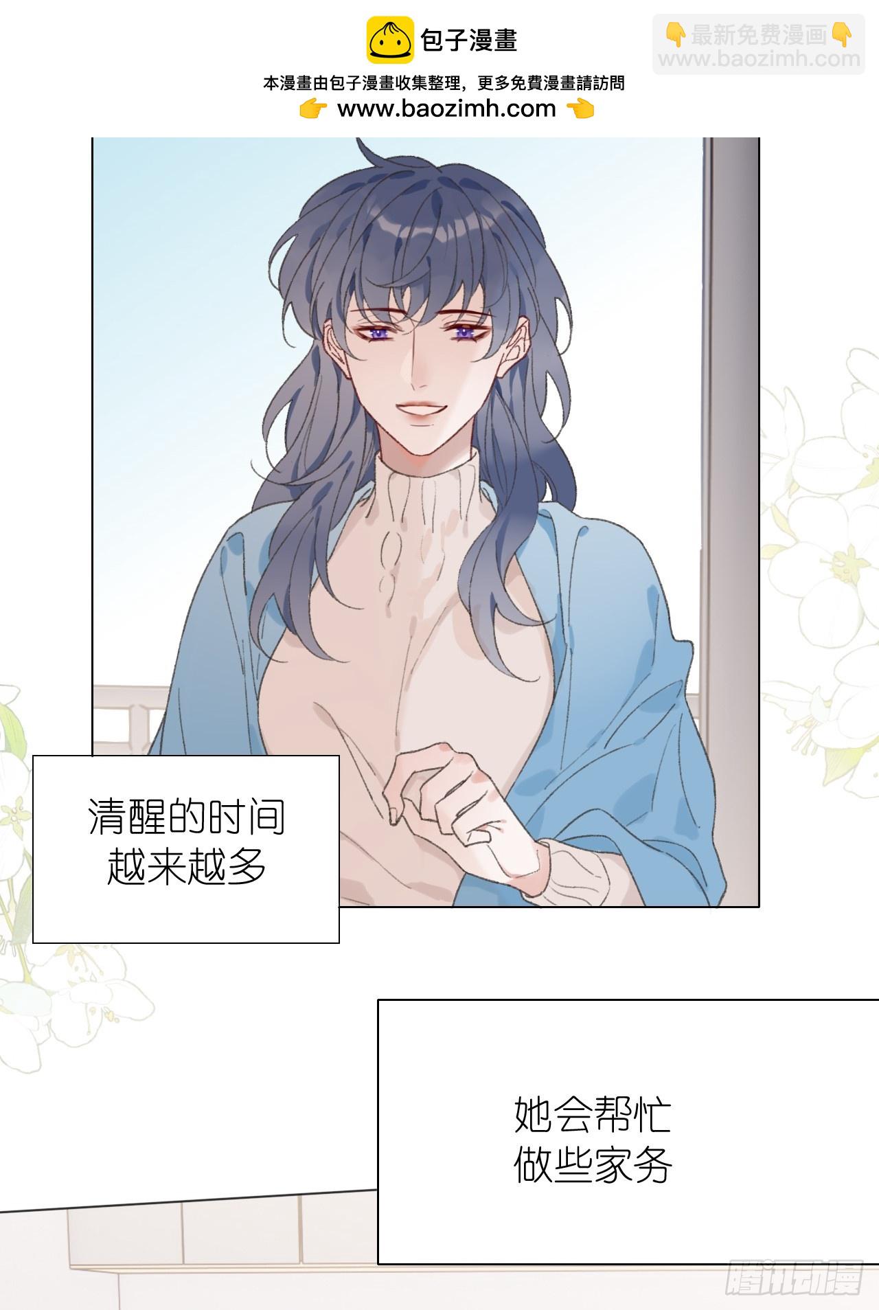 番外2 就这样一直下去-第75话