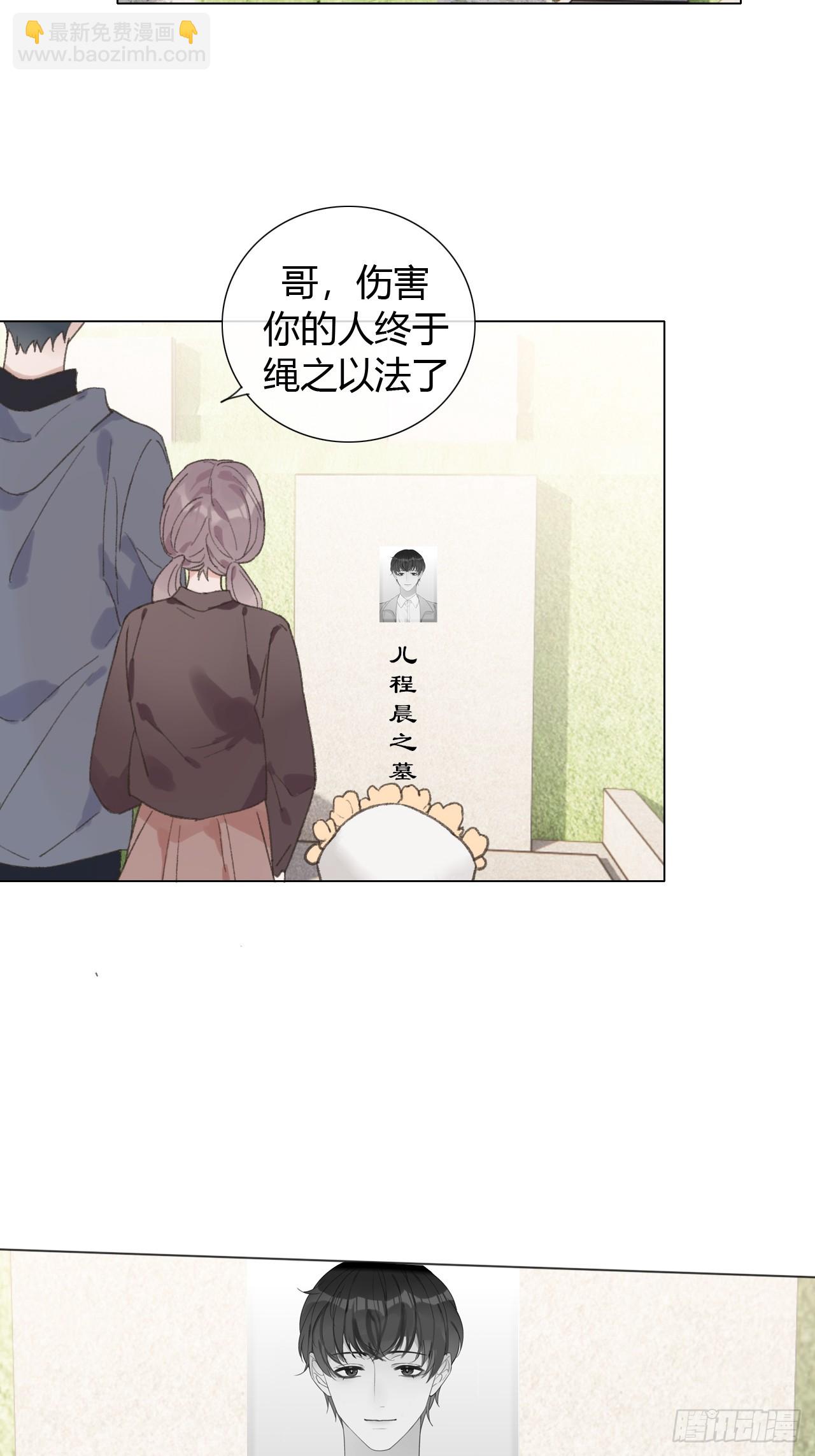 番外2 就这样一直下去-第75话