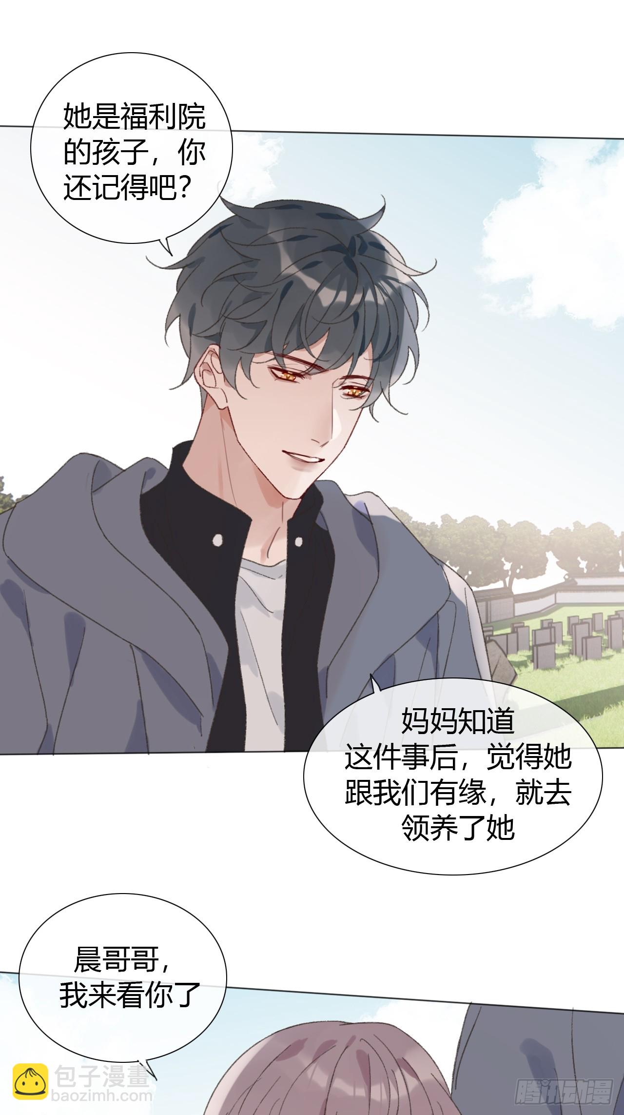 番外2 就这样一直下去-第75话