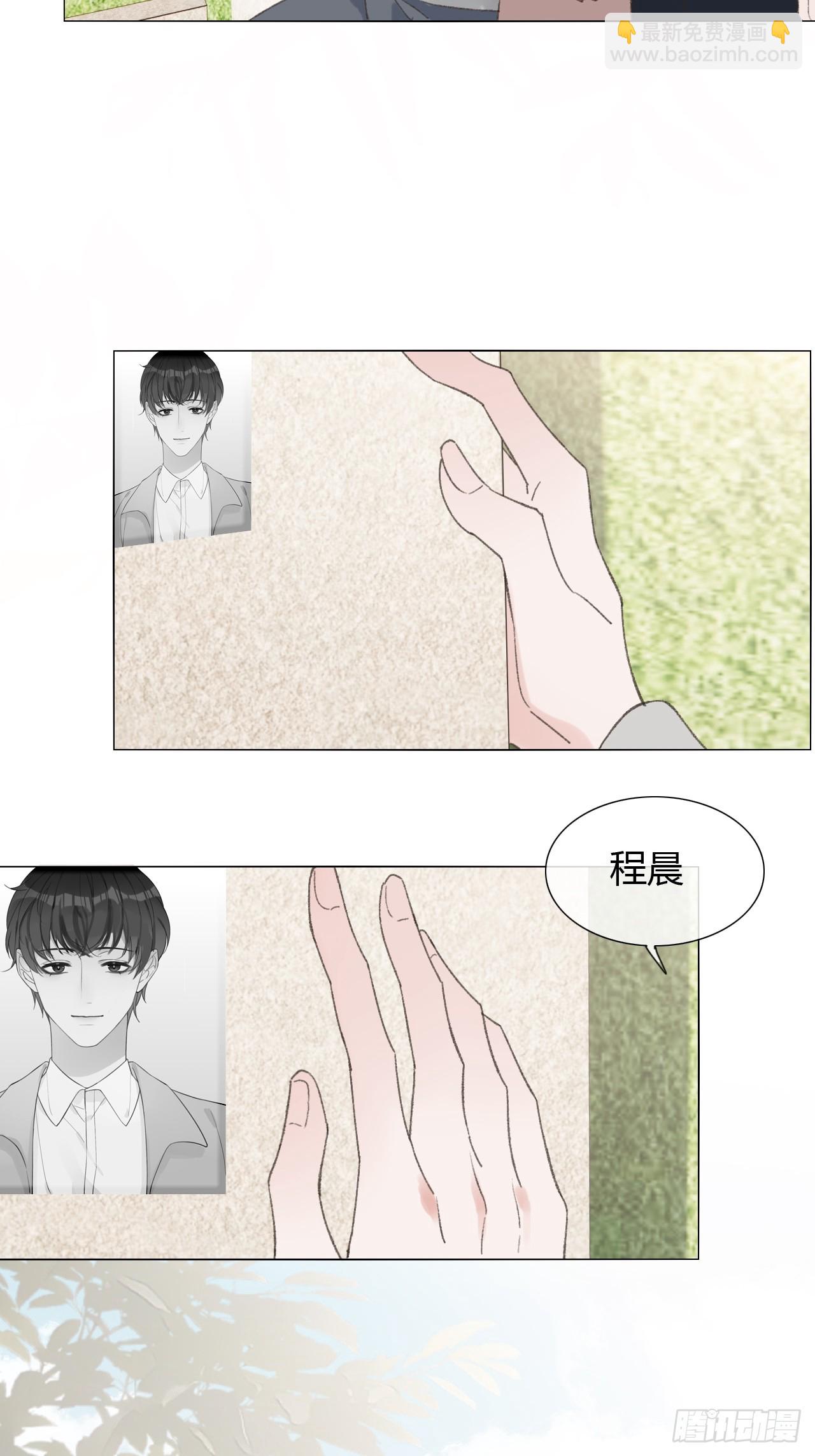 番外2 就这样一直下去-第75话