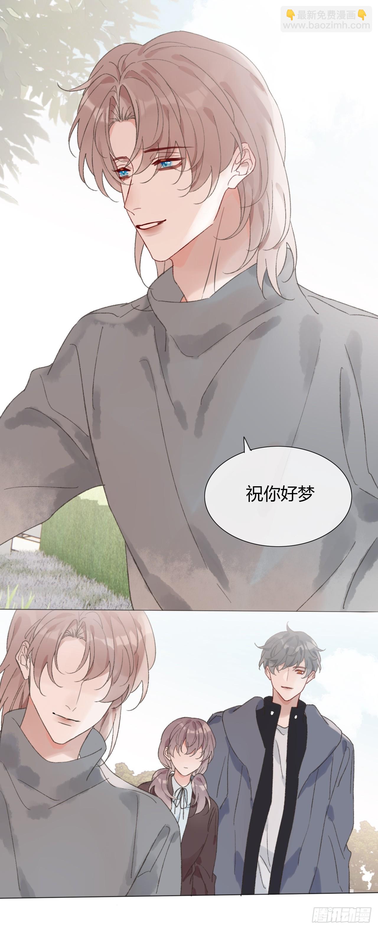 番外2 就这样一直下去-第75话