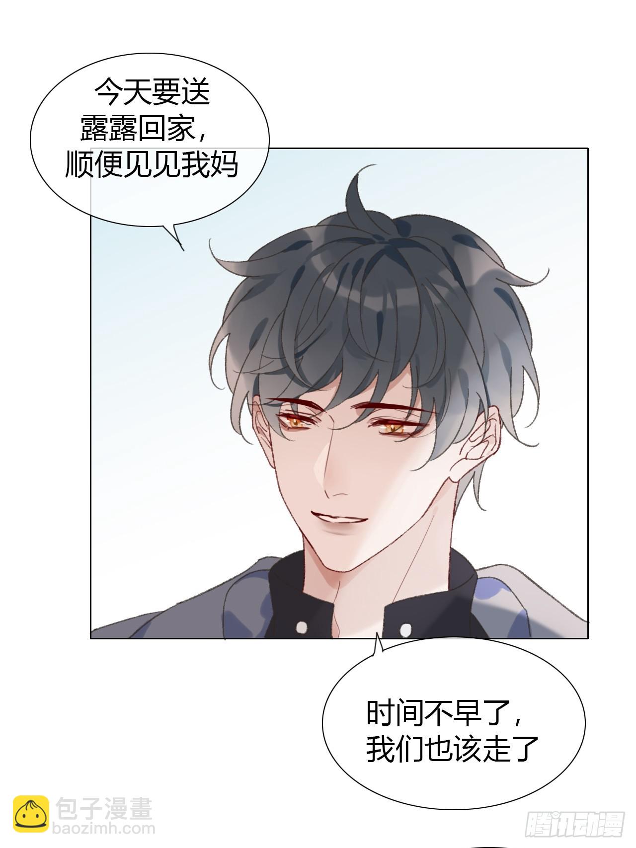 番外2 就这样一直下去-第75话