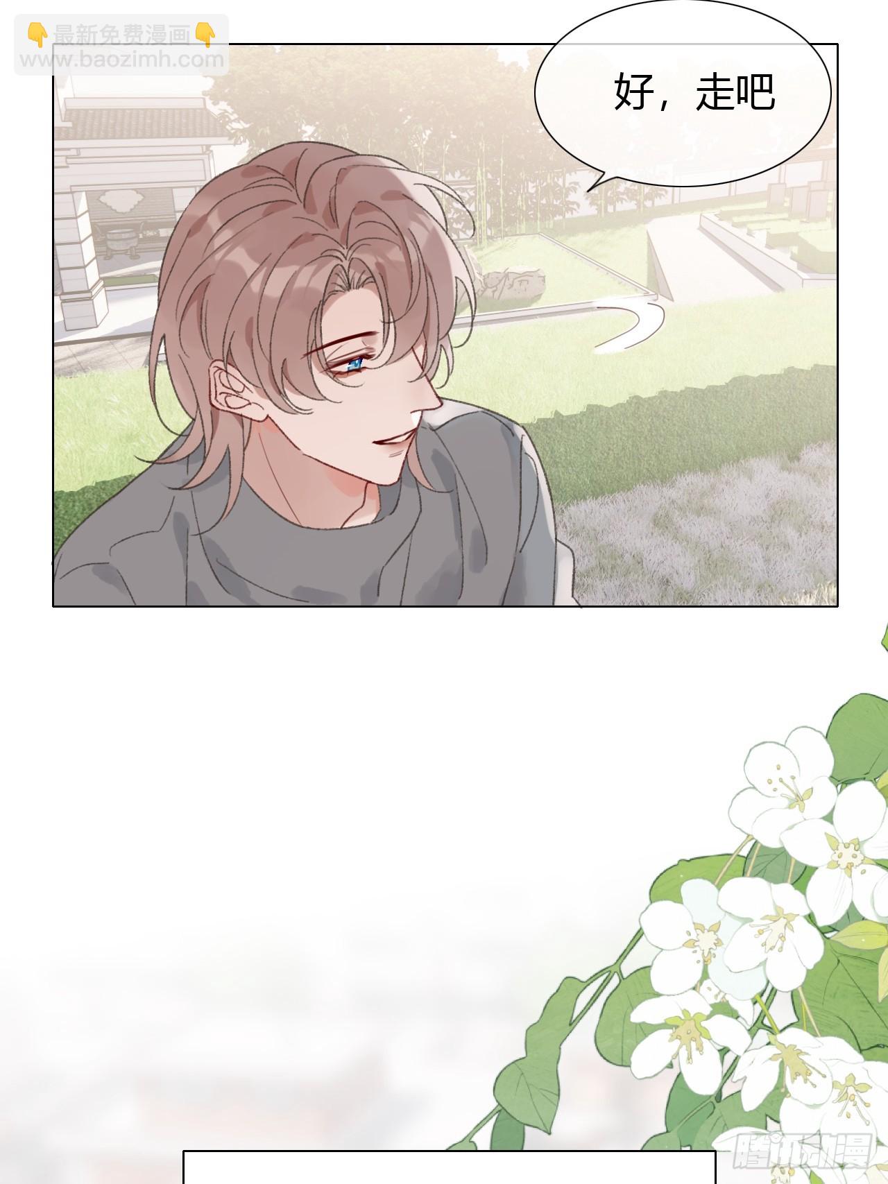 番外2 就这样一直下去-第75话