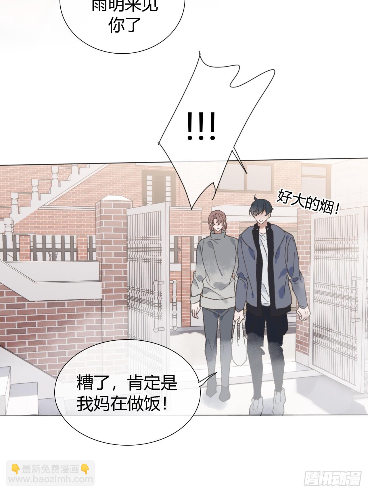 番外2 就这样一直下去-第75话