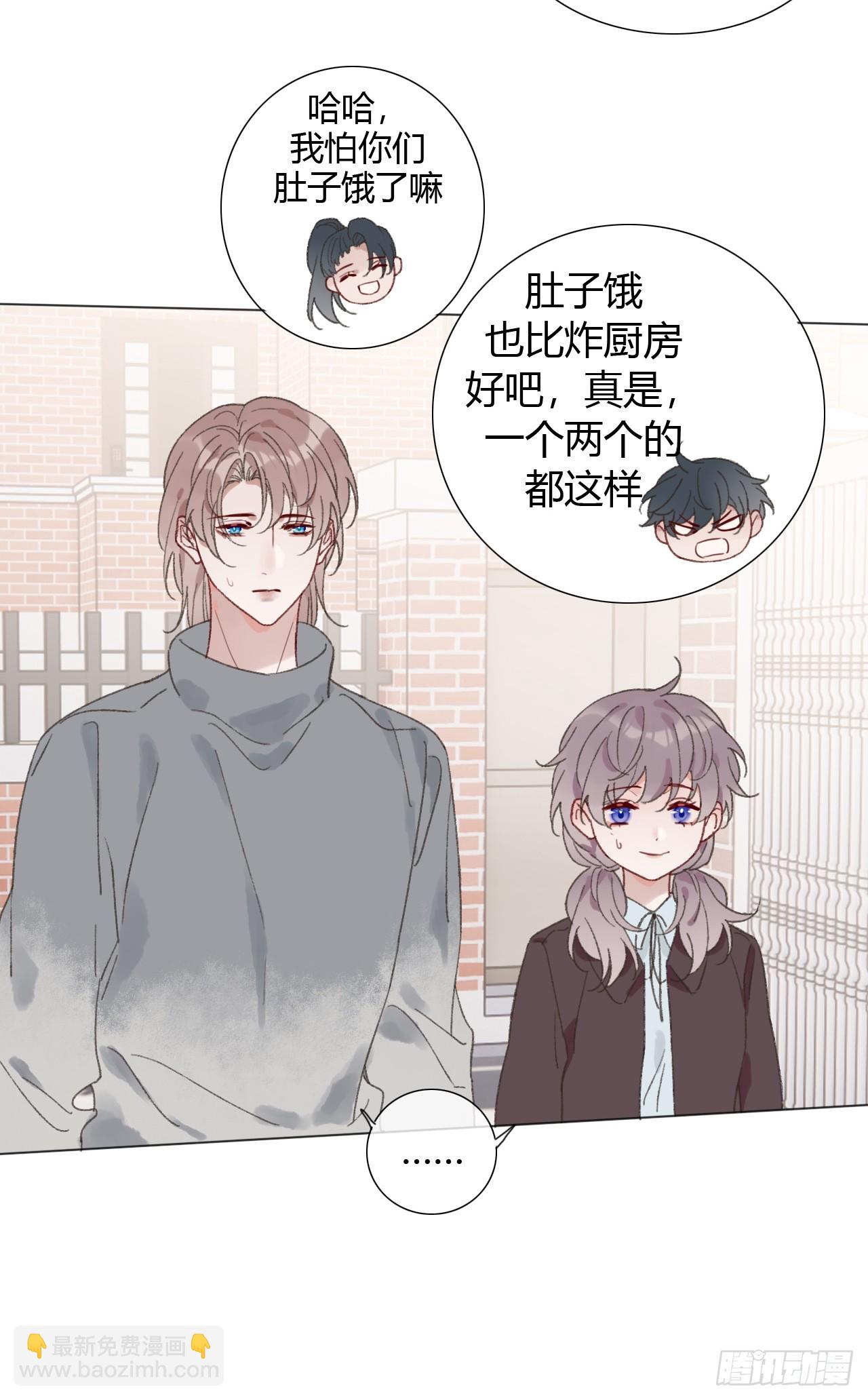 番外2 就这样一直下去-第75话