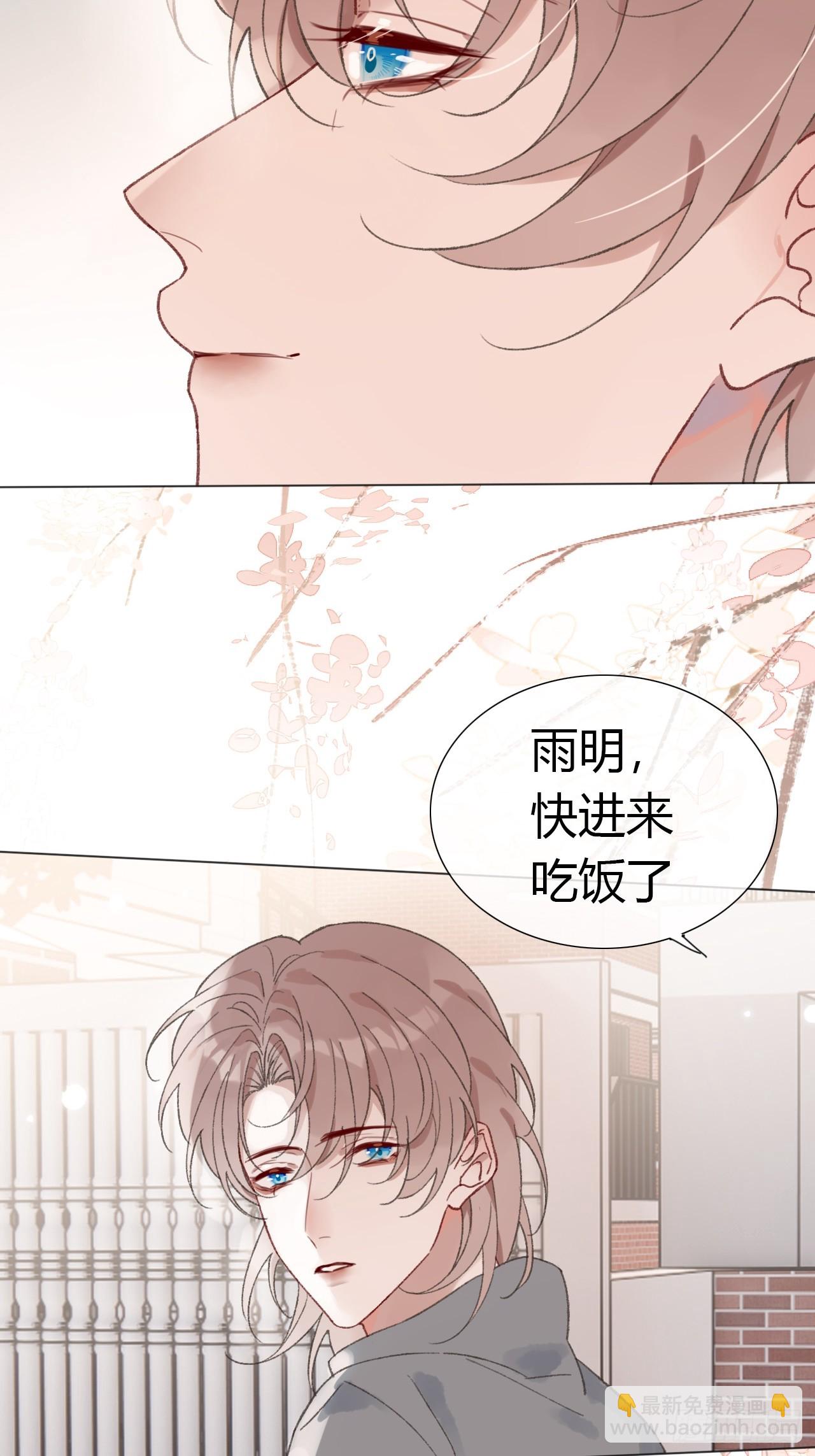 番外2 就这样一直下去-第75话