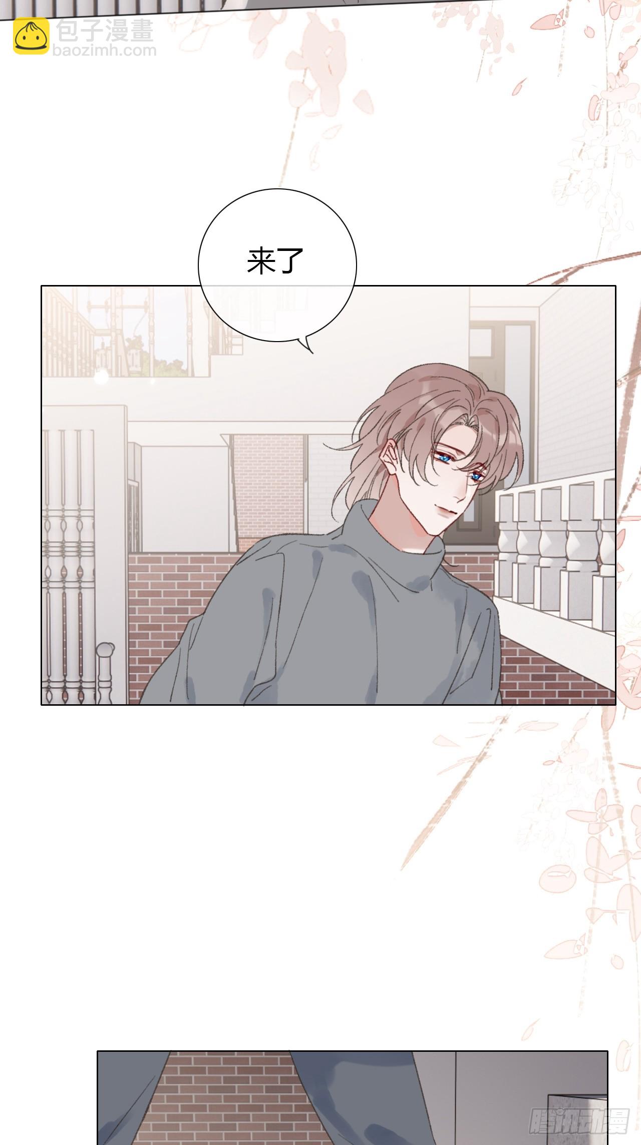 番外2 就这样一直下去-第75话