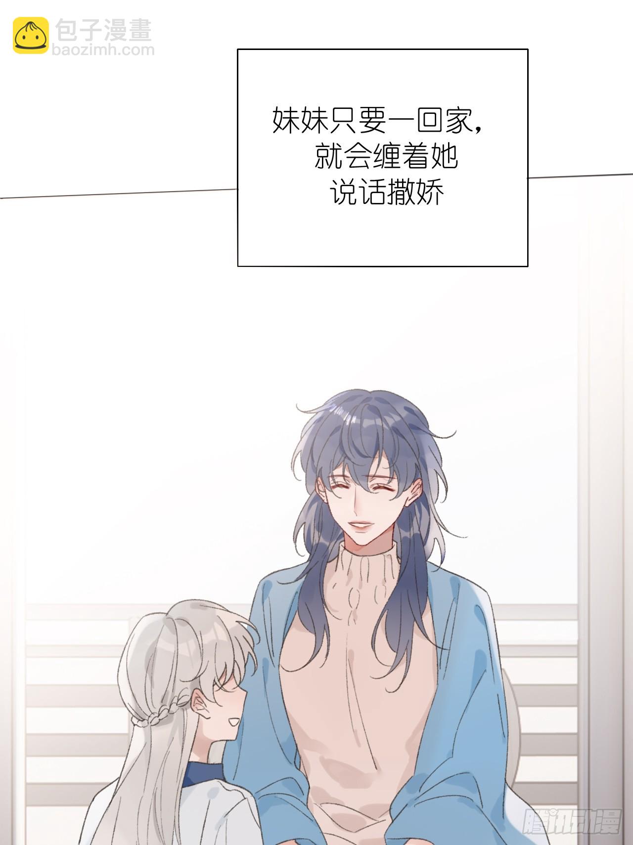 番外2 就这样一直下去-第75话