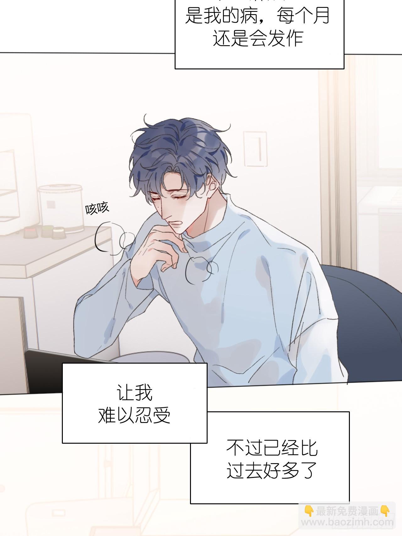 番外2 就这样一直下去-第75话